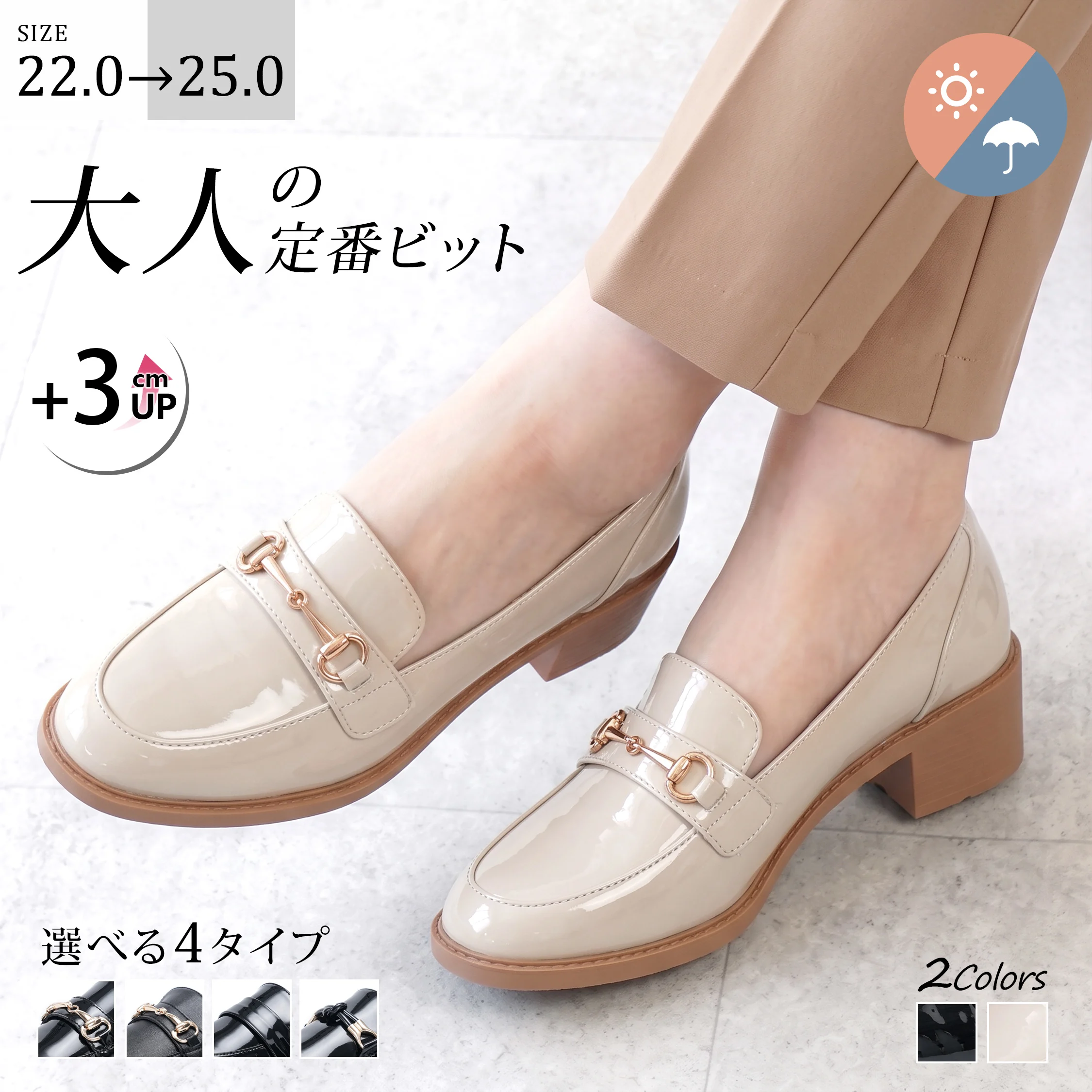【大人女性の定番ビット】KENPOGEN モカシンローファー レディース 3cm太ヒール 晴雨兼用 防滑ソール 脱げにくい 歩きやすい 通勤