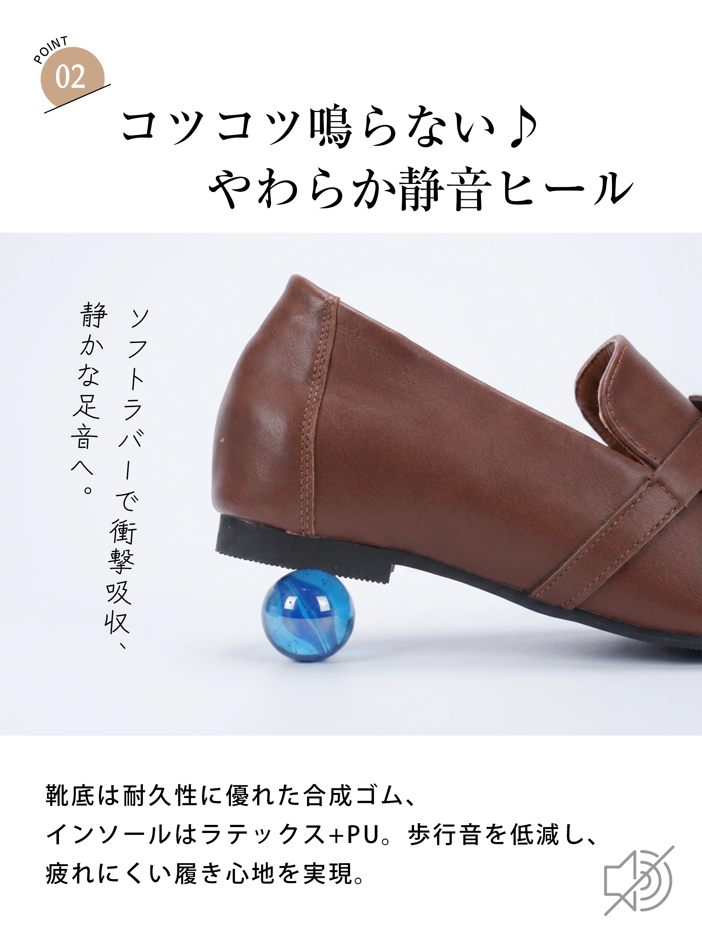 メタルモチーフ・4.5cm美脚ローファー