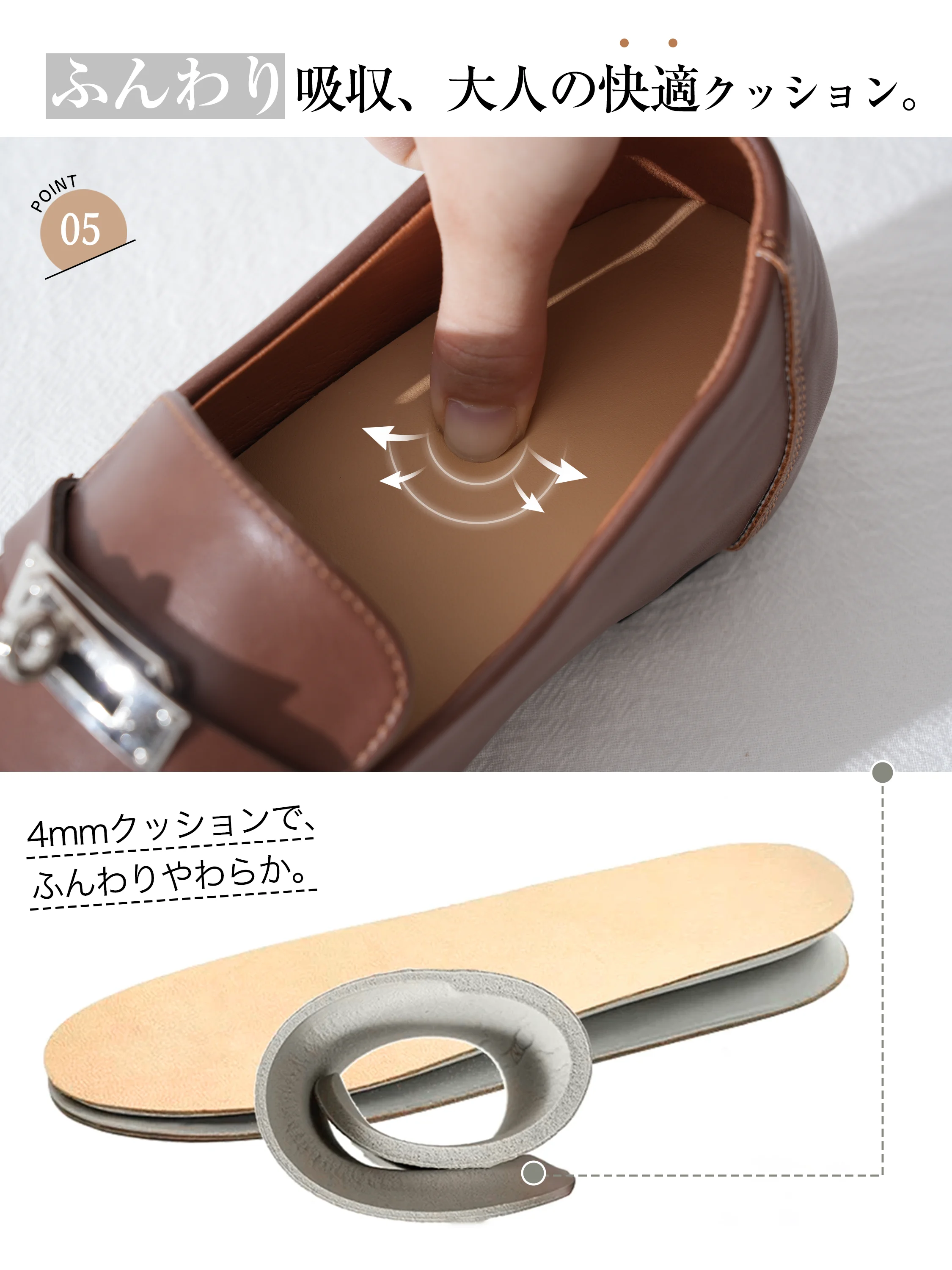 メタルモチーフ・4.5cm美脚ローファー