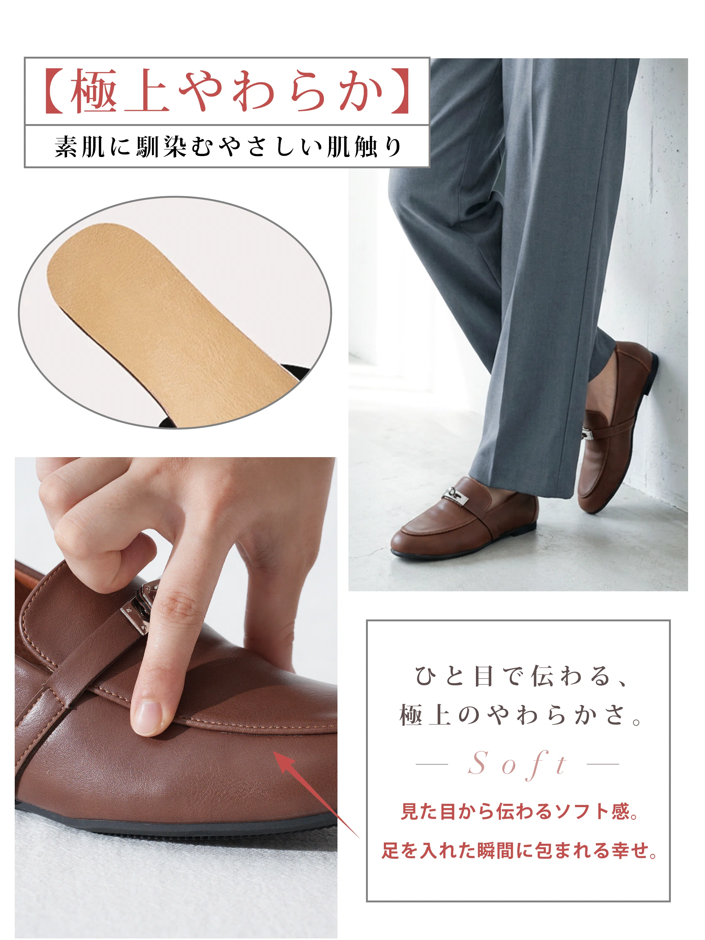 メタルモチーフ・4.5cm美脚ローファー