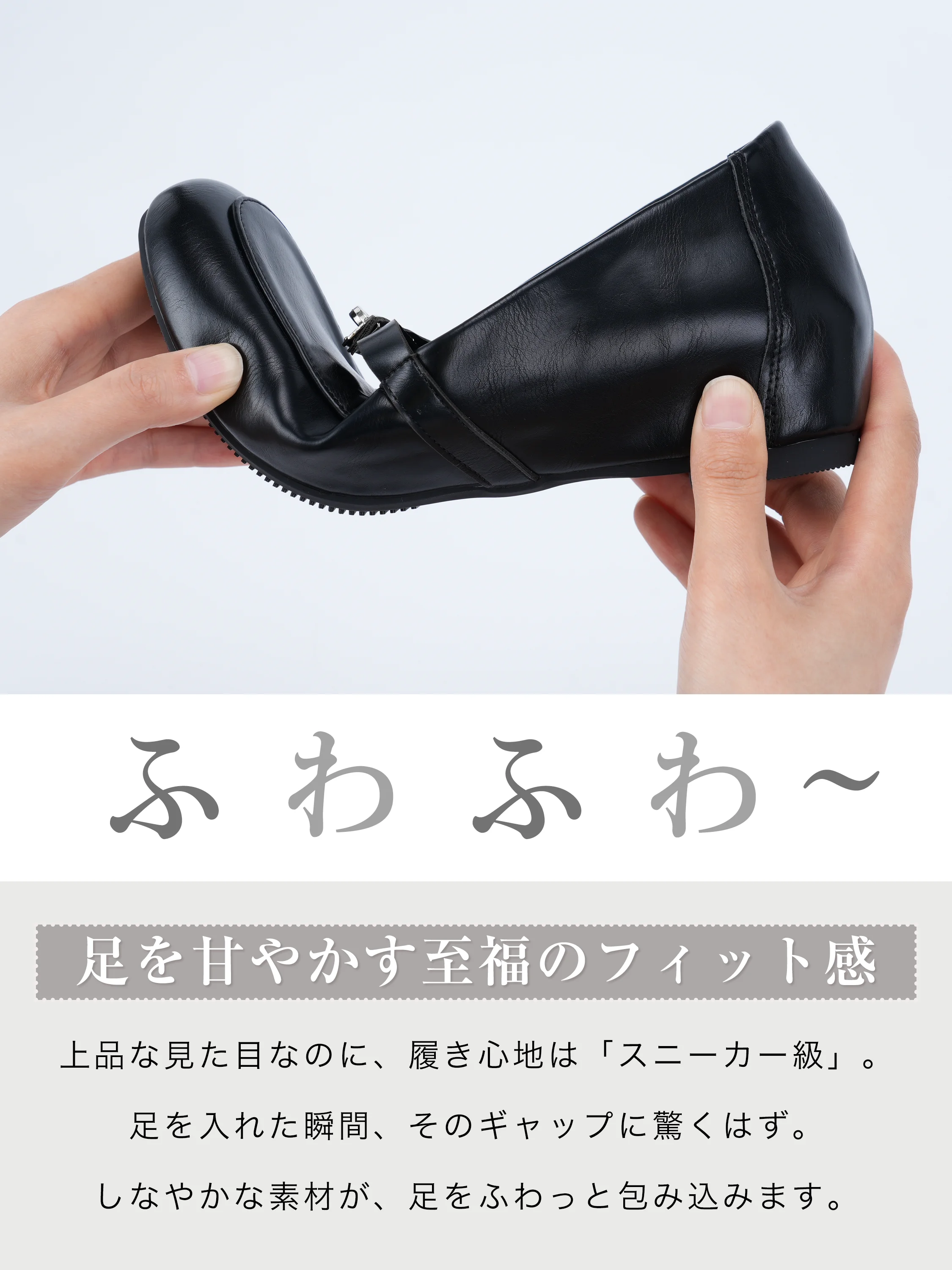 メタルモチーフ・4.5cm美脚ローファー