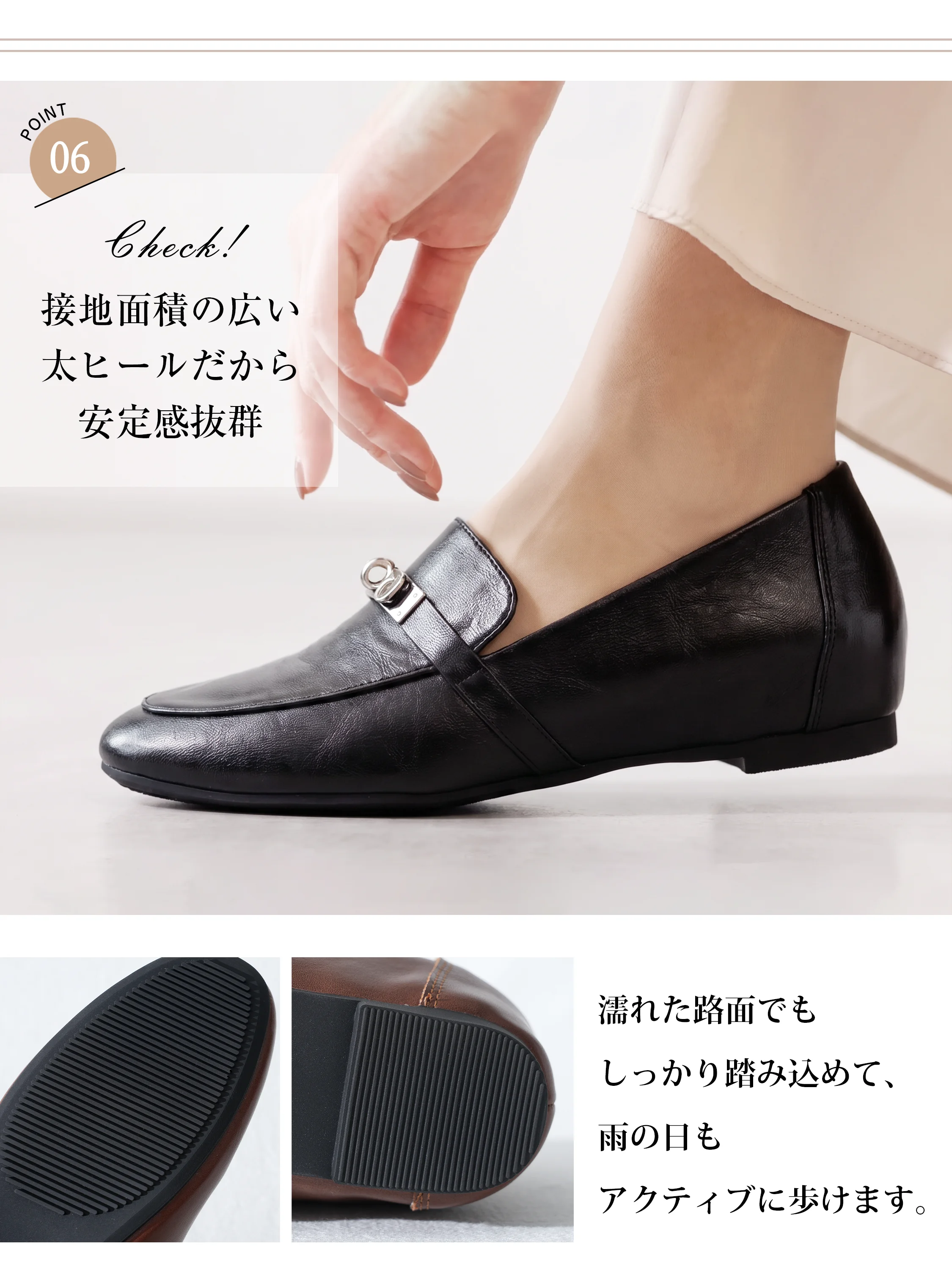 メタルモチーフ・4.5cm美脚ローファー