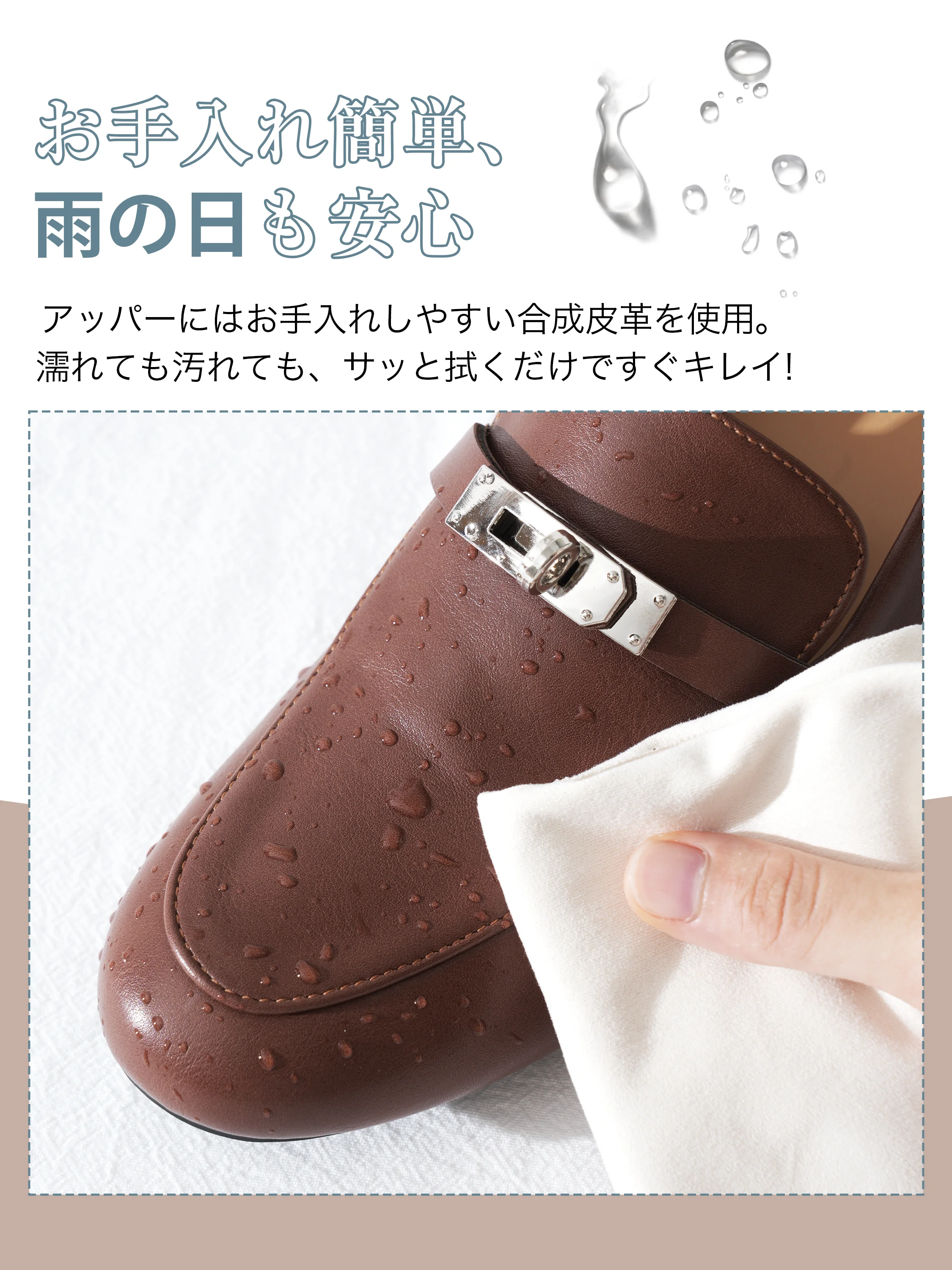 メタルモチーフ・4.5cm美脚ローファー