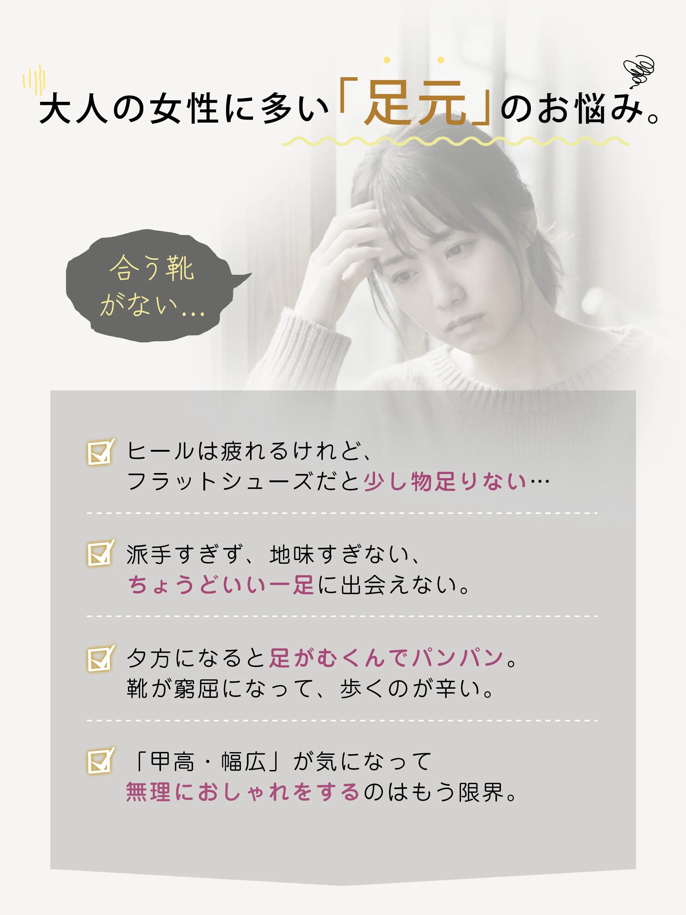 編み込みフチ取り 5cm美脚ローファー