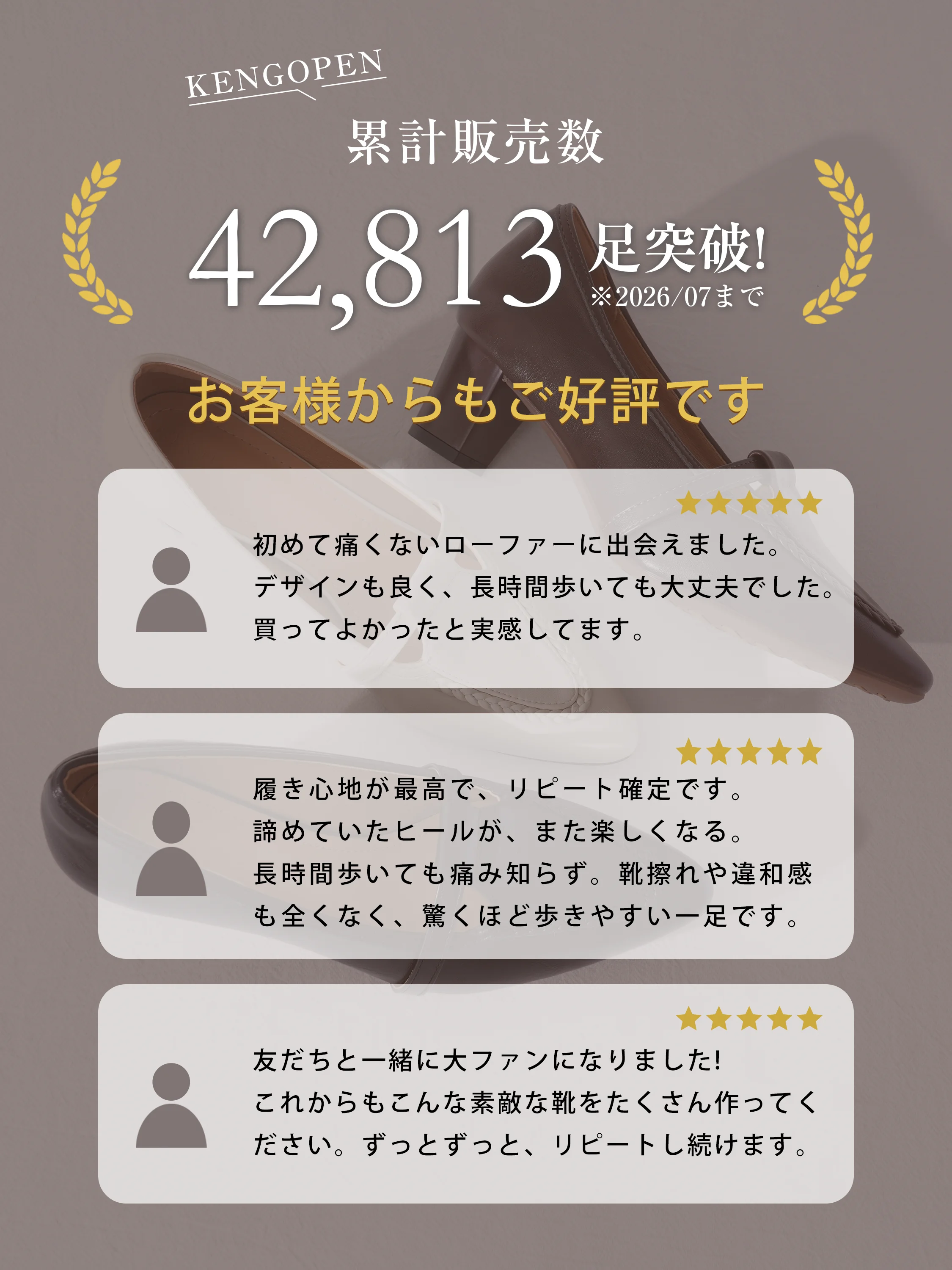 編み込みフチ取り 5cm美脚ローファー