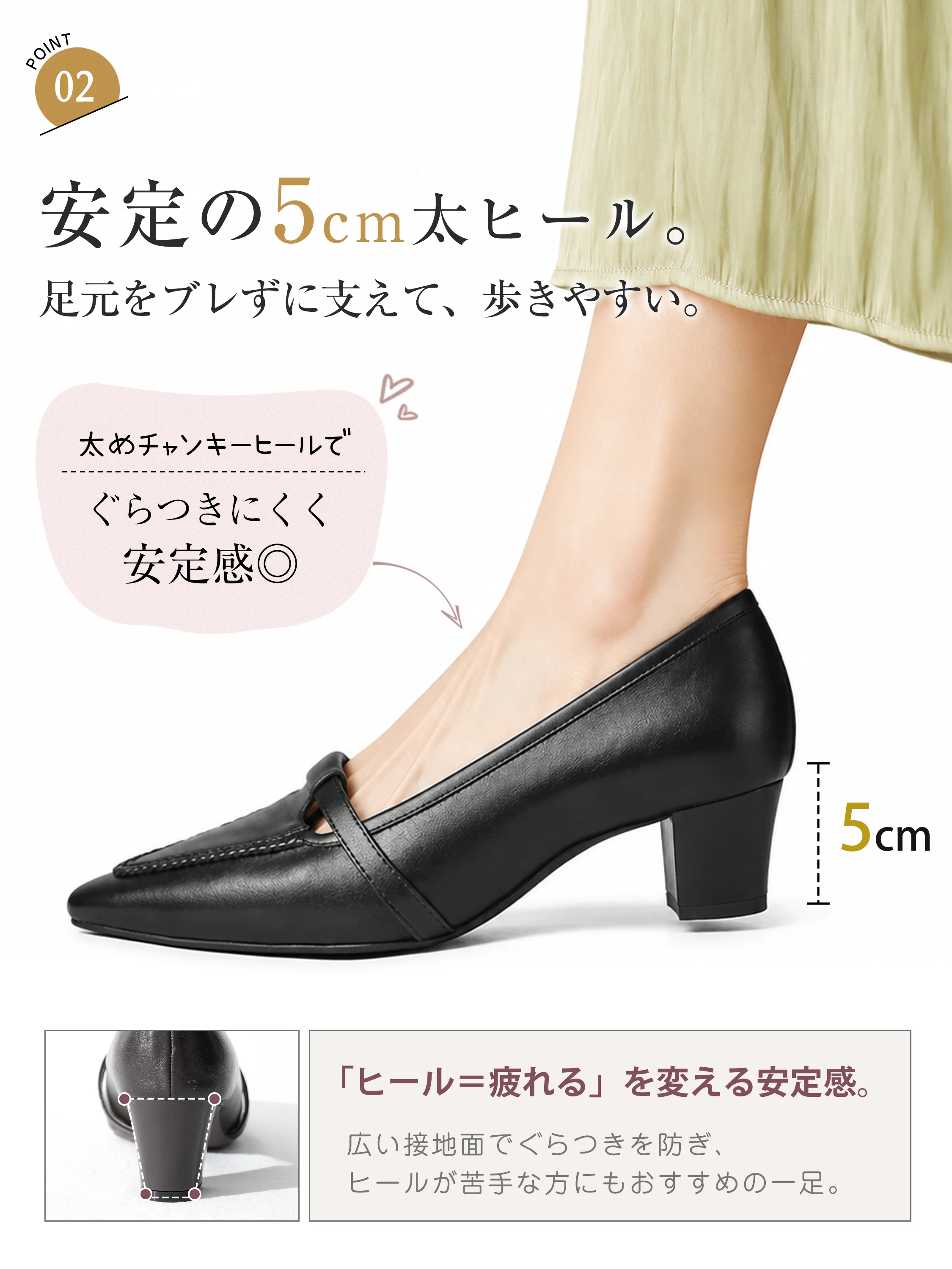 編み込みフチ取り 5cm美脚ローファー