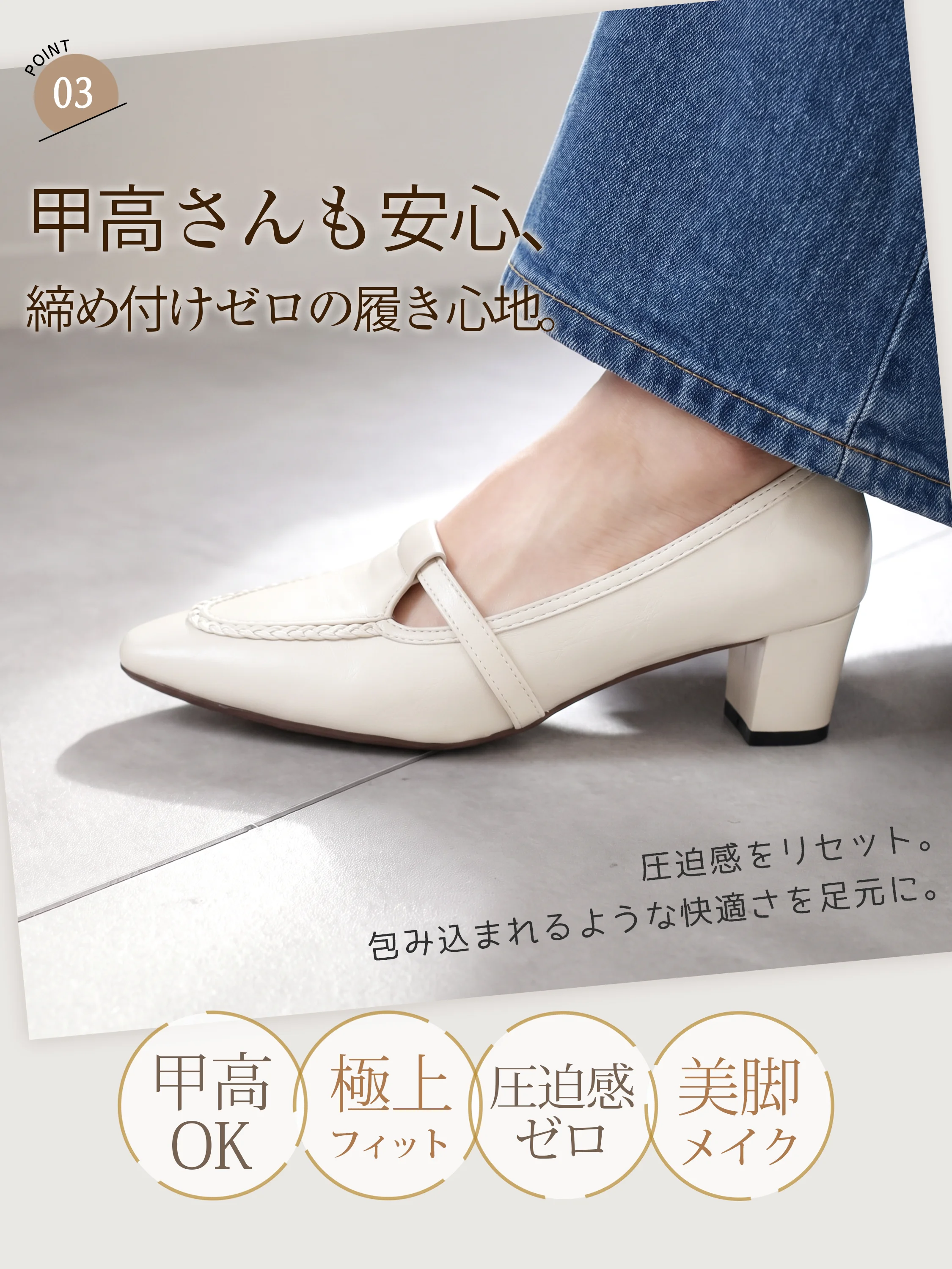 編み込みフチ取り 5cm美脚ローファー