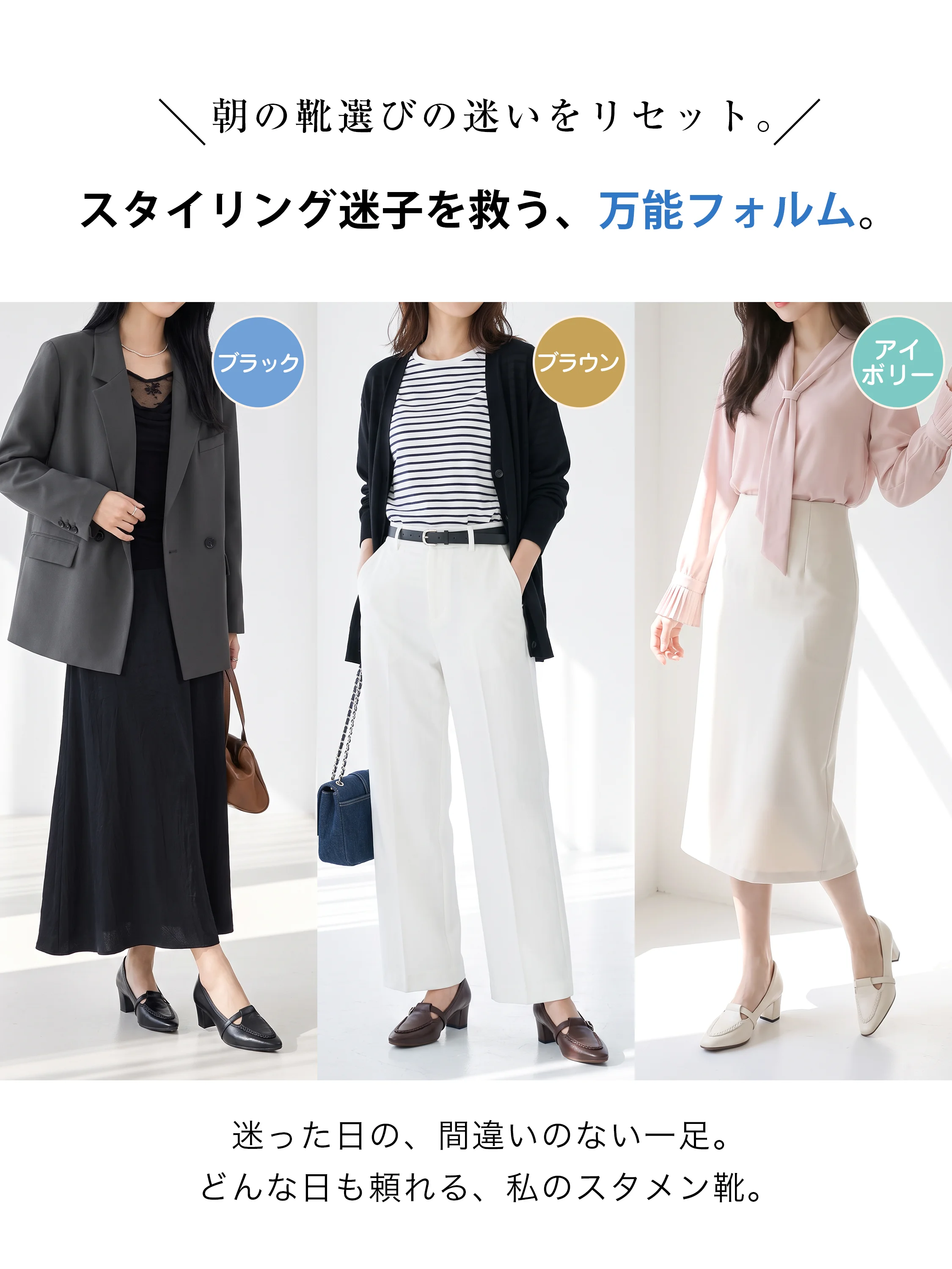 編み込みフチ取り 5cm美脚ローファー