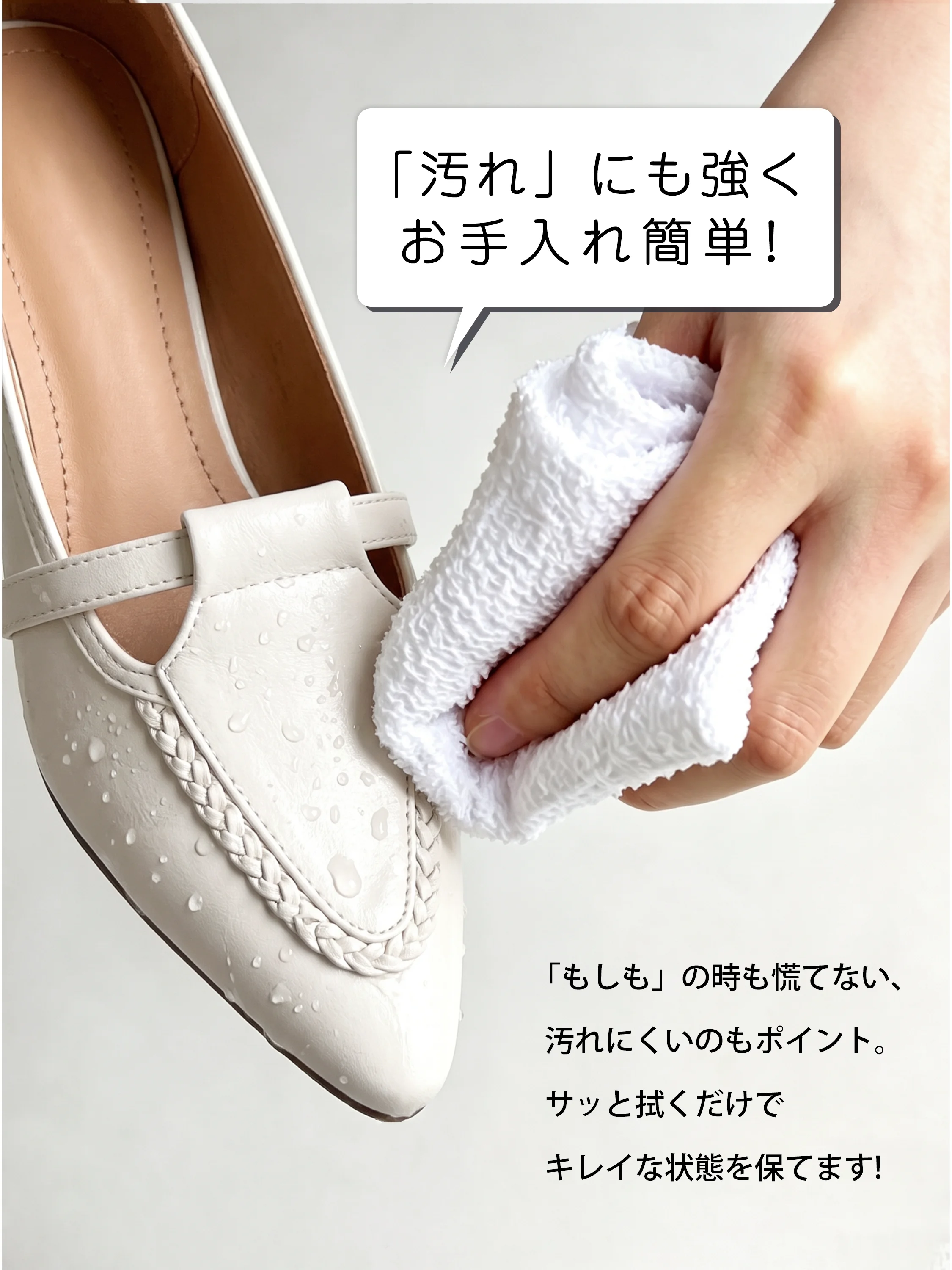 編み込みフチ取り 5cm美脚ローファー