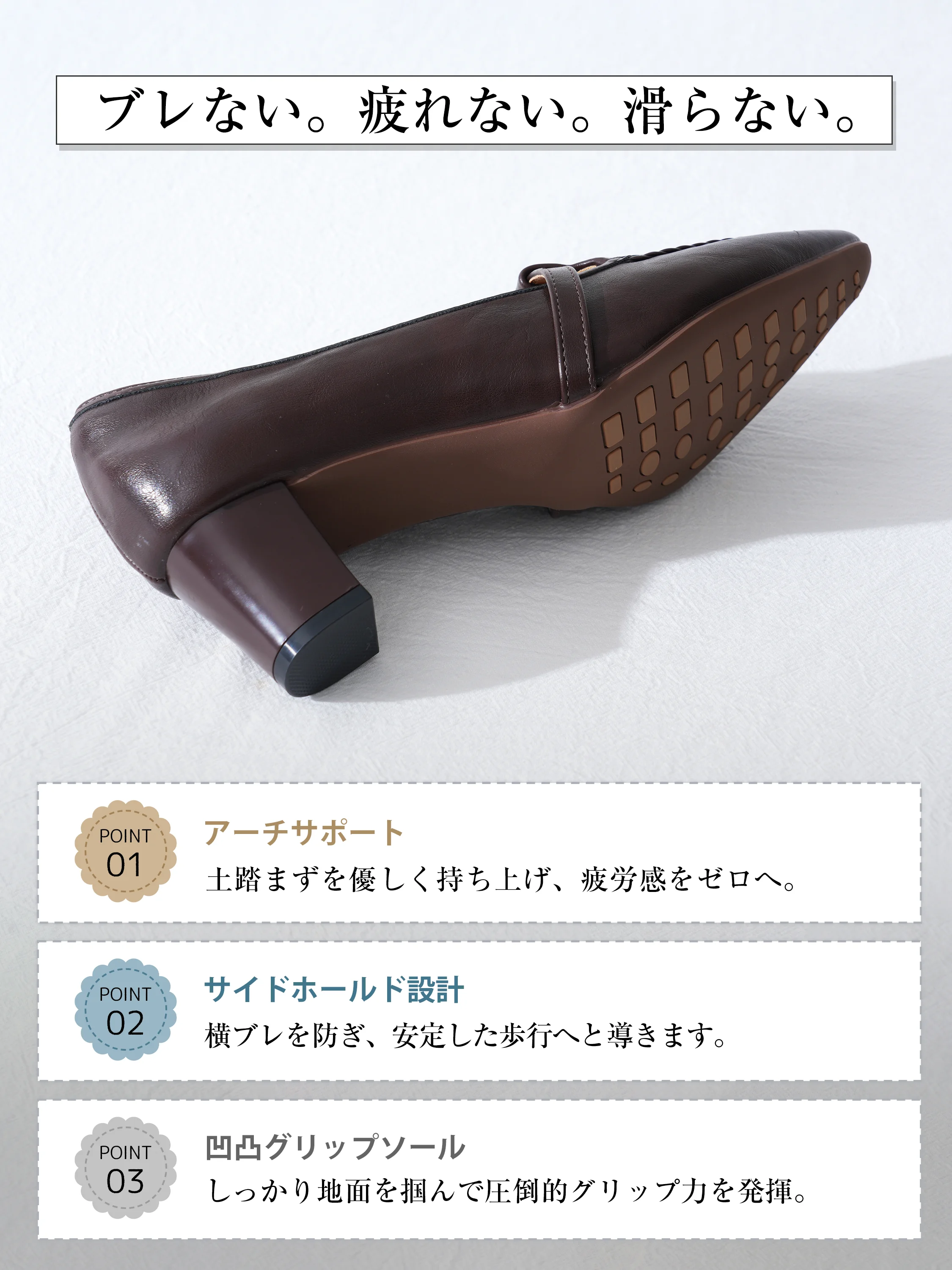 編み込みフチ取り 5cm美脚ローファー