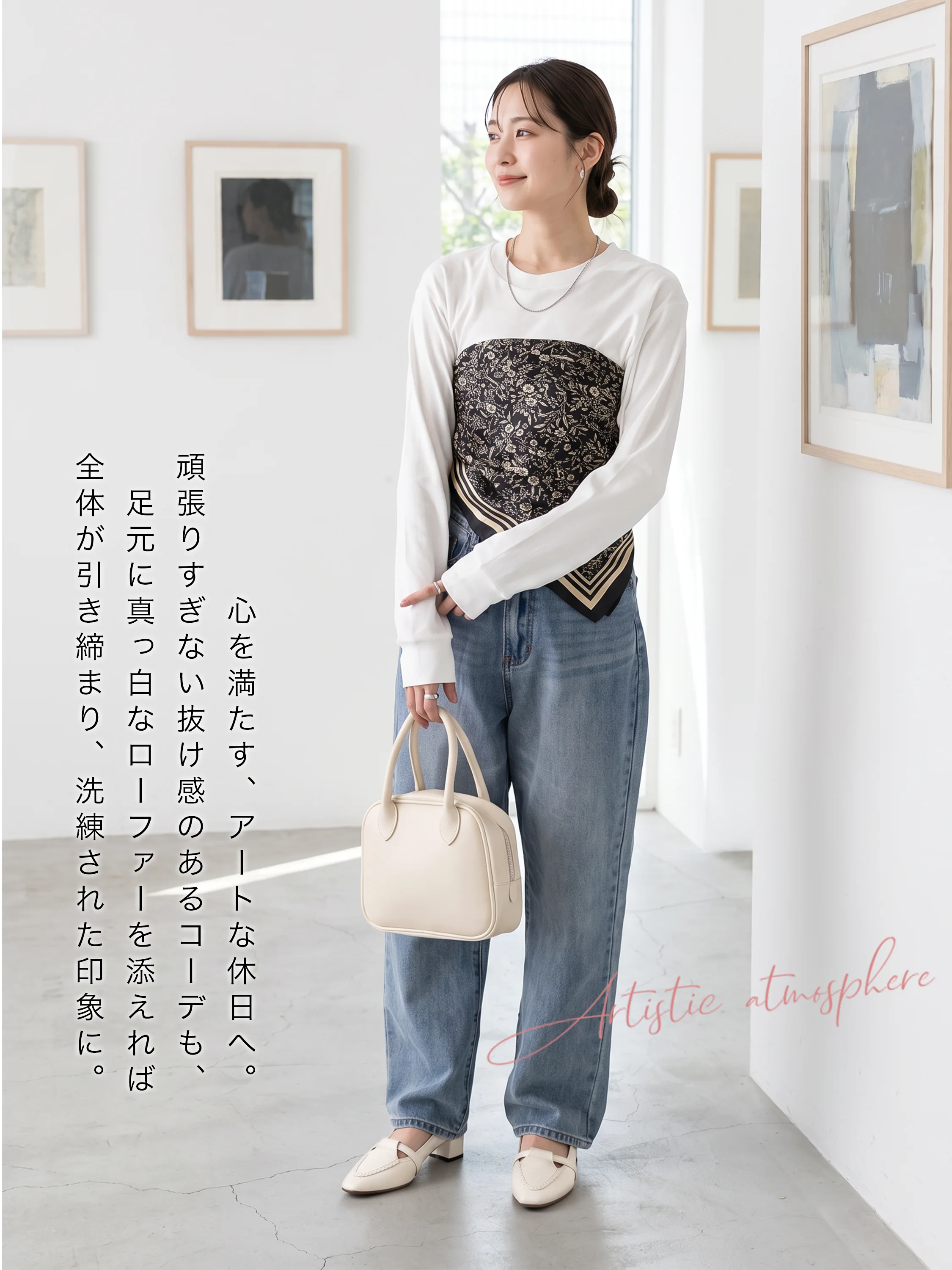 編み込みフチ取り 5cm美脚ローファー