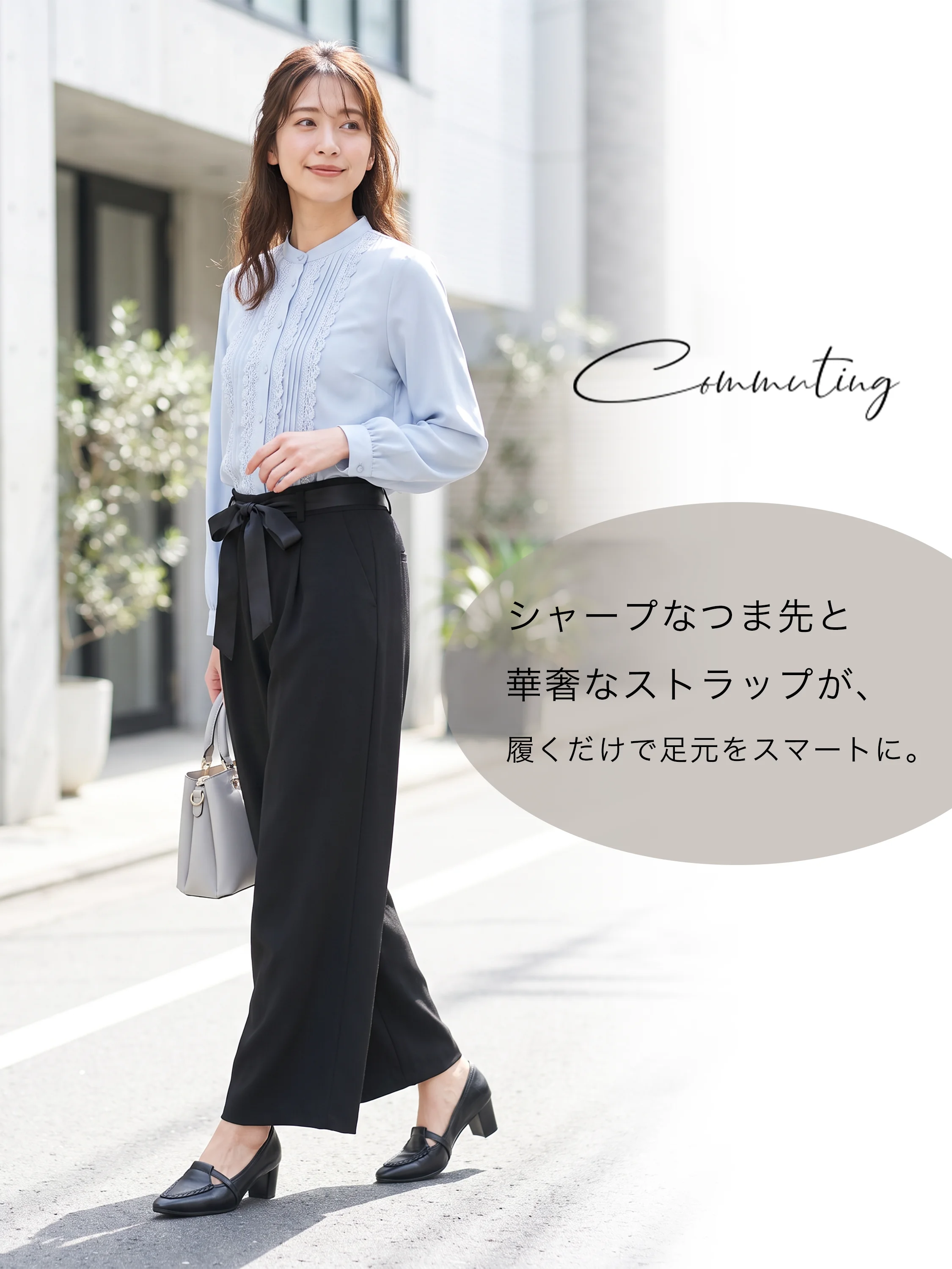 編み込みフチ取り 5cm美脚ローファー
