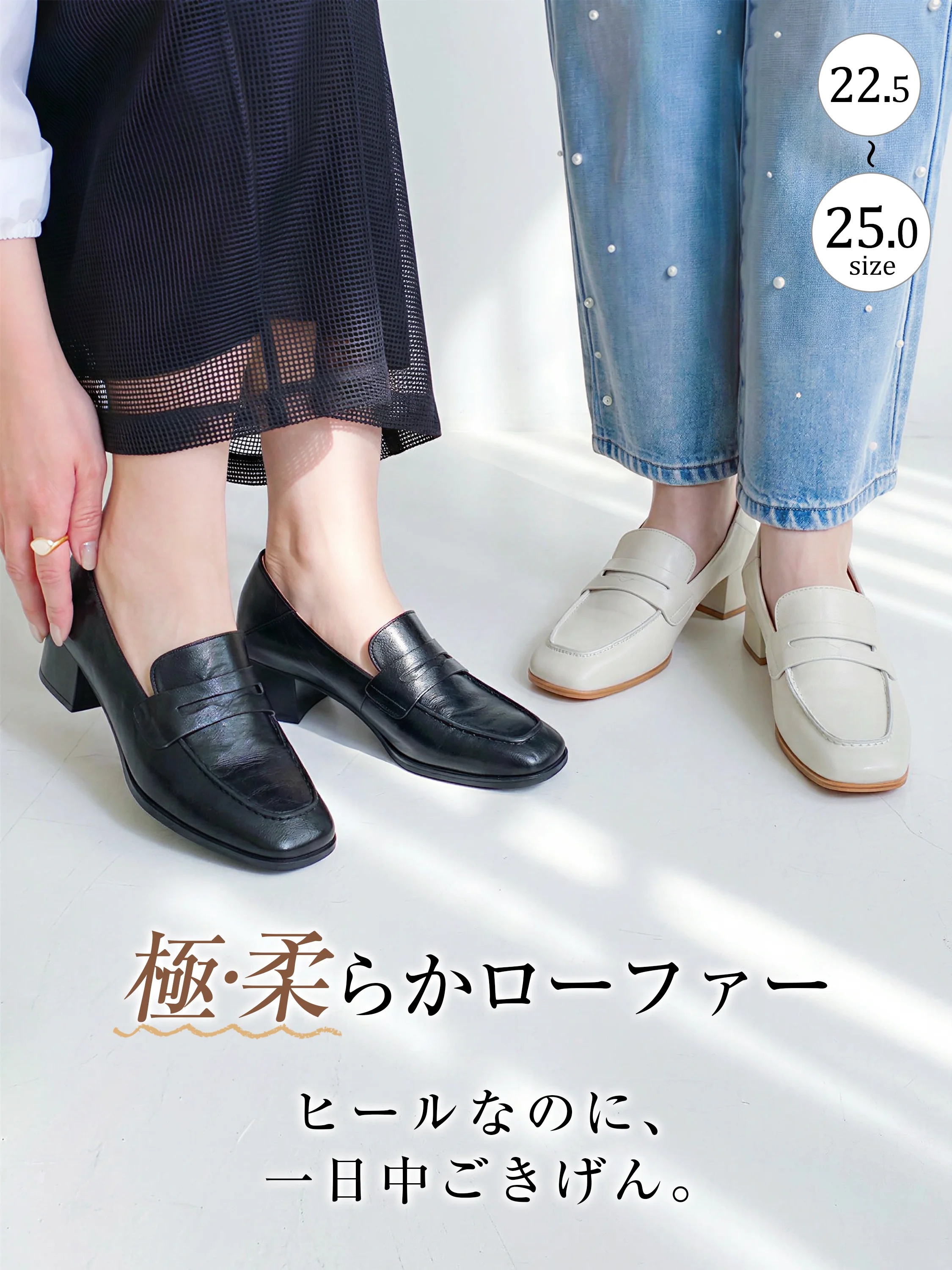 KENPOGEN 2026秋新作 柔らかいコインローファー ブラックとホワイトの極柔らかいローファー着用 秋冬通勤 4cm太ヒール スクエアトゥ レディースローファー