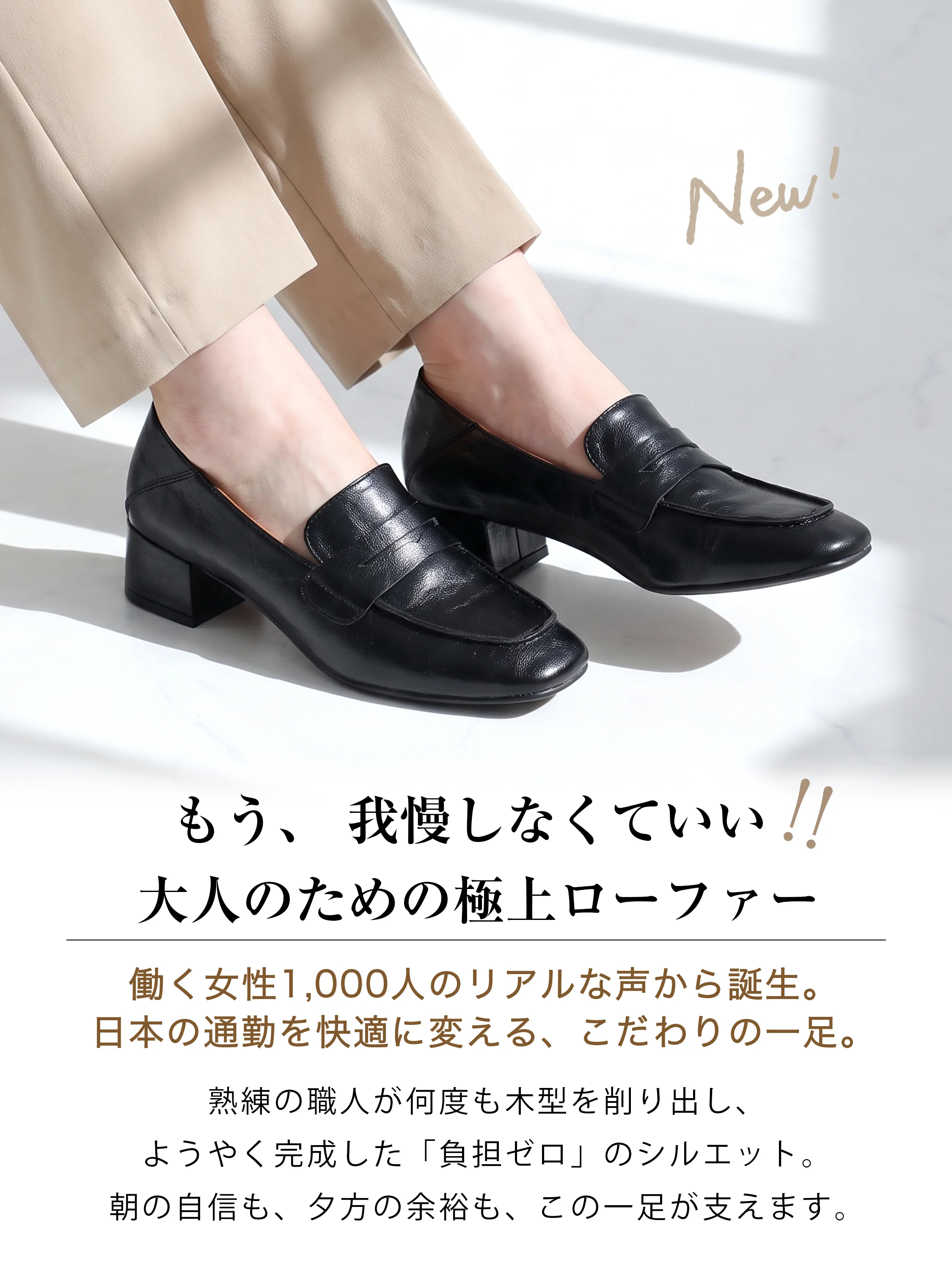 KENPOGEN 2026秋新作 柔らかいコインローファー 大人のための柔らかローファー訴求 秋冬通勤 4cm太ヒール スクエアトゥ レディースローファー