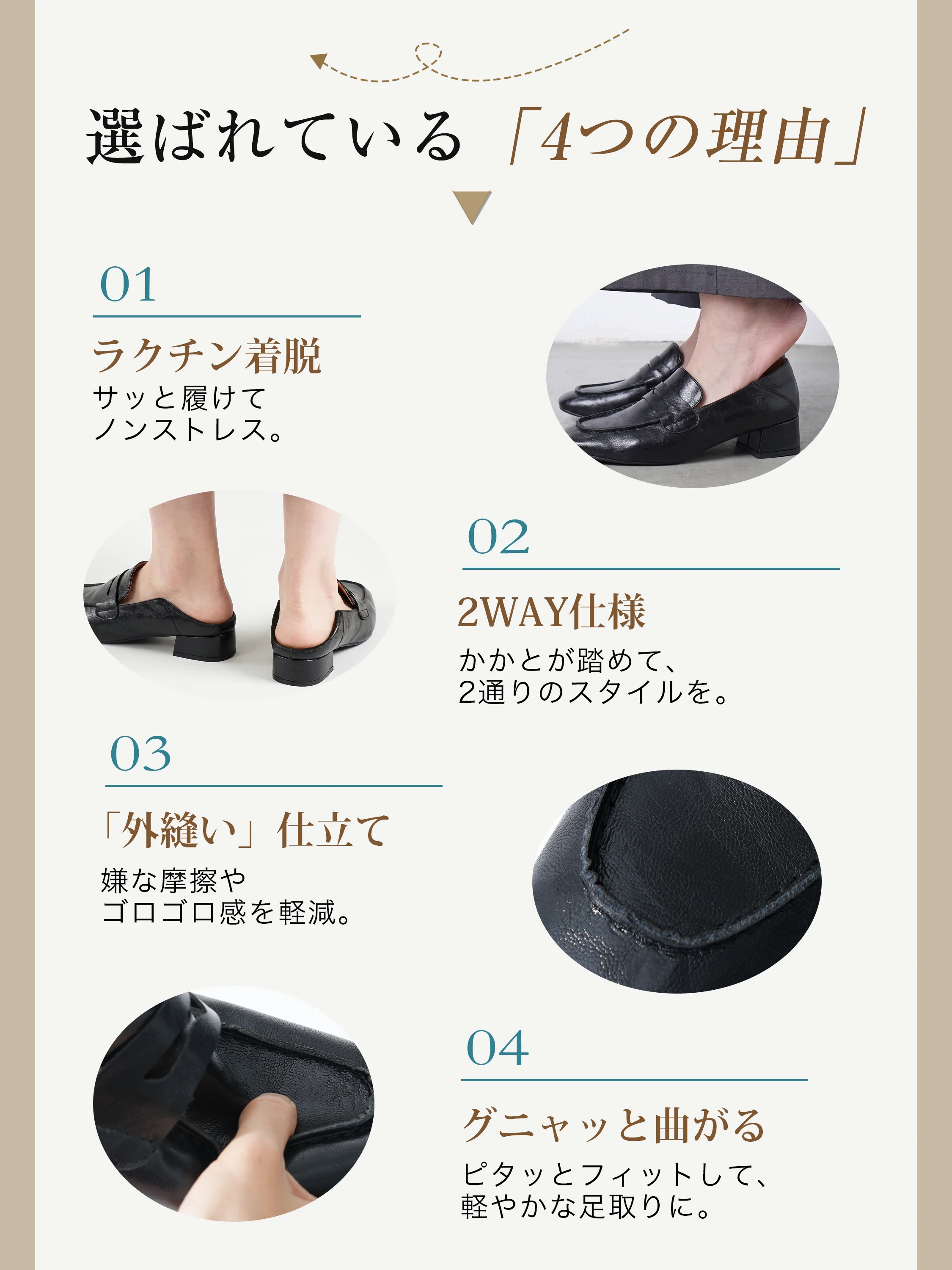 KENPOGEN 2026秋新作 柔らかいコインローファー ラクチンな靴底と2WAY仕様の4つの理由 秋冬通勤 4cm太ヒール スクエアトゥ レディースローファー