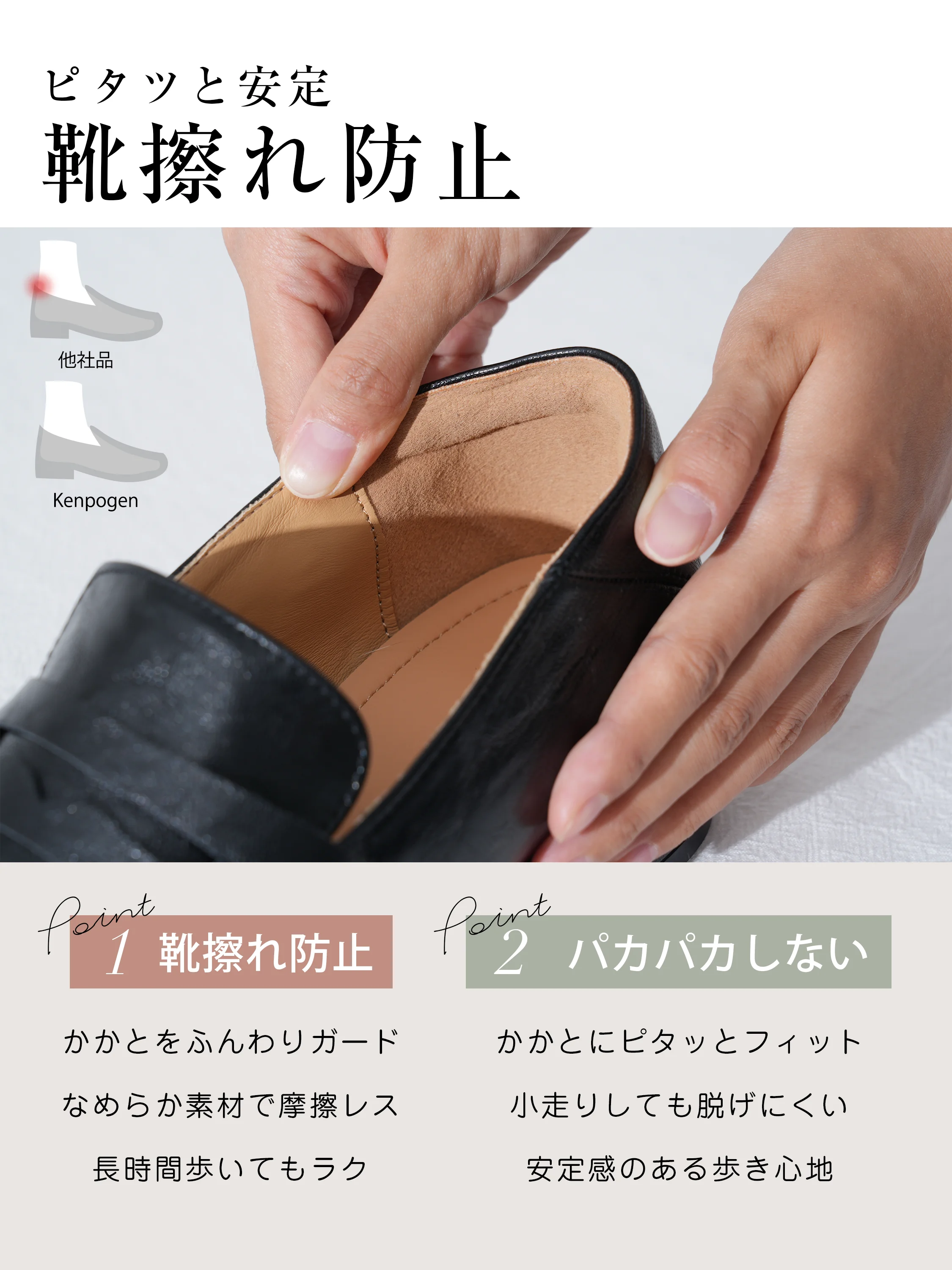 KENPOGEN 2026秋新作 柔らかいコインローファー 靴擦れ防止とかかとフィットの詳細 秋冬通勤 4cm太ヒール スクエアトゥ レディースローファー