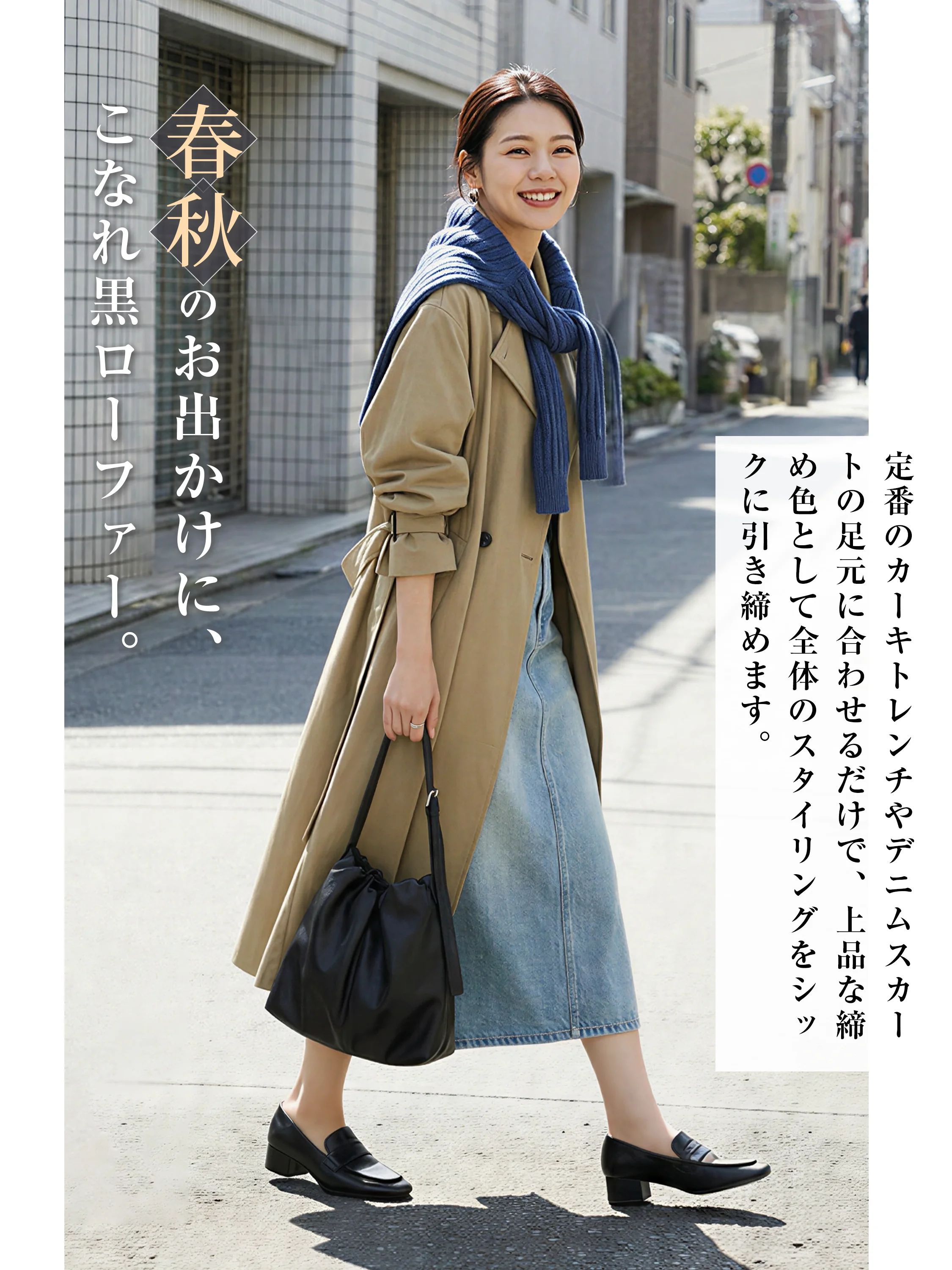 KENPOGEN 2026秋新作 柔らかいコインローファー 春秋のお出かけに合う黒ローファーコーデ 秋冬通勤 4cm太ヒール スクエアトゥ レディースローファー
