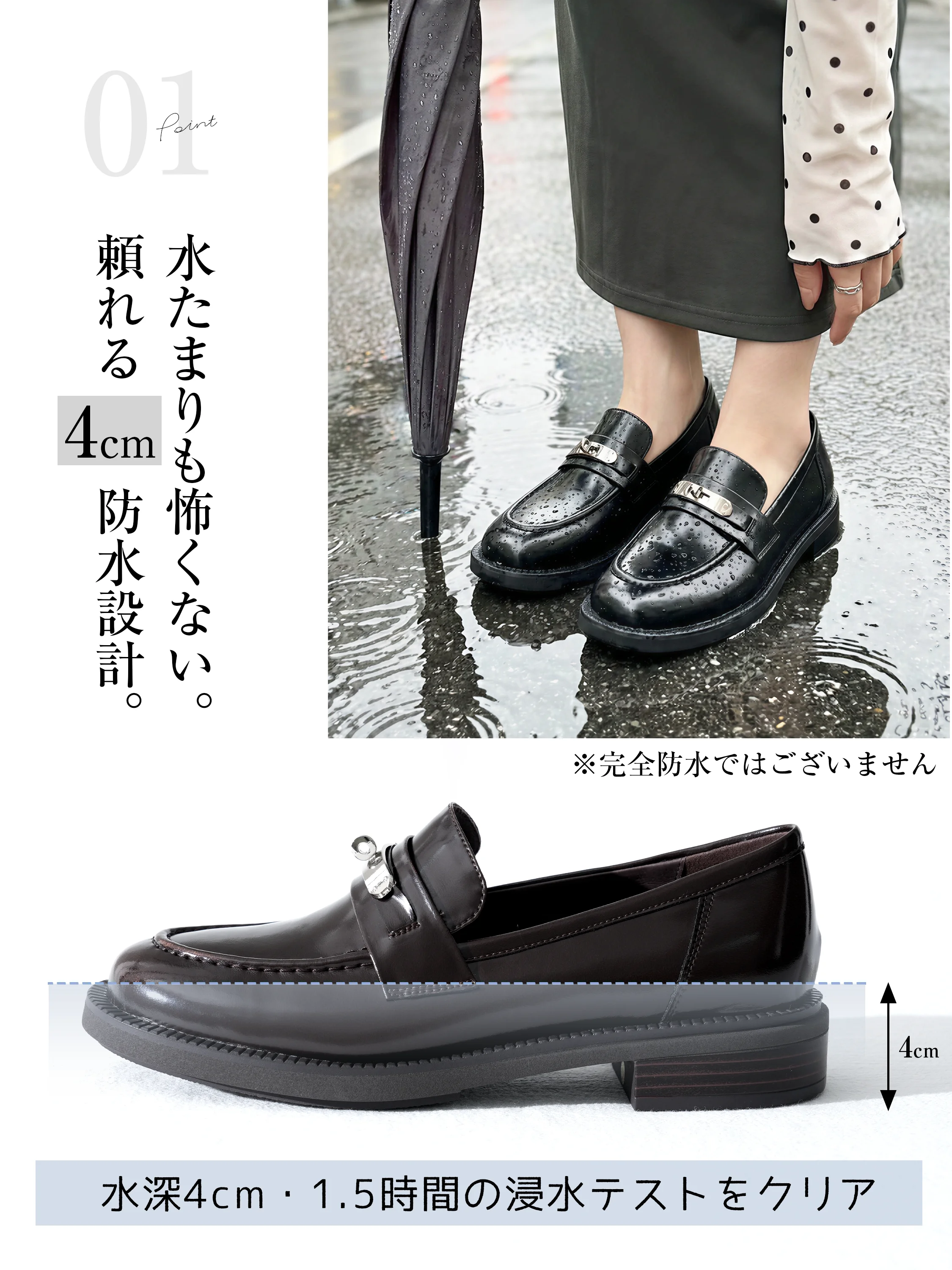 KENPOGEN 2026秋新作 本革ビットローファー レディース 3.5cm 晴雨兼用｜防水テスト済みでお盆の雨にも使いやすいローファー