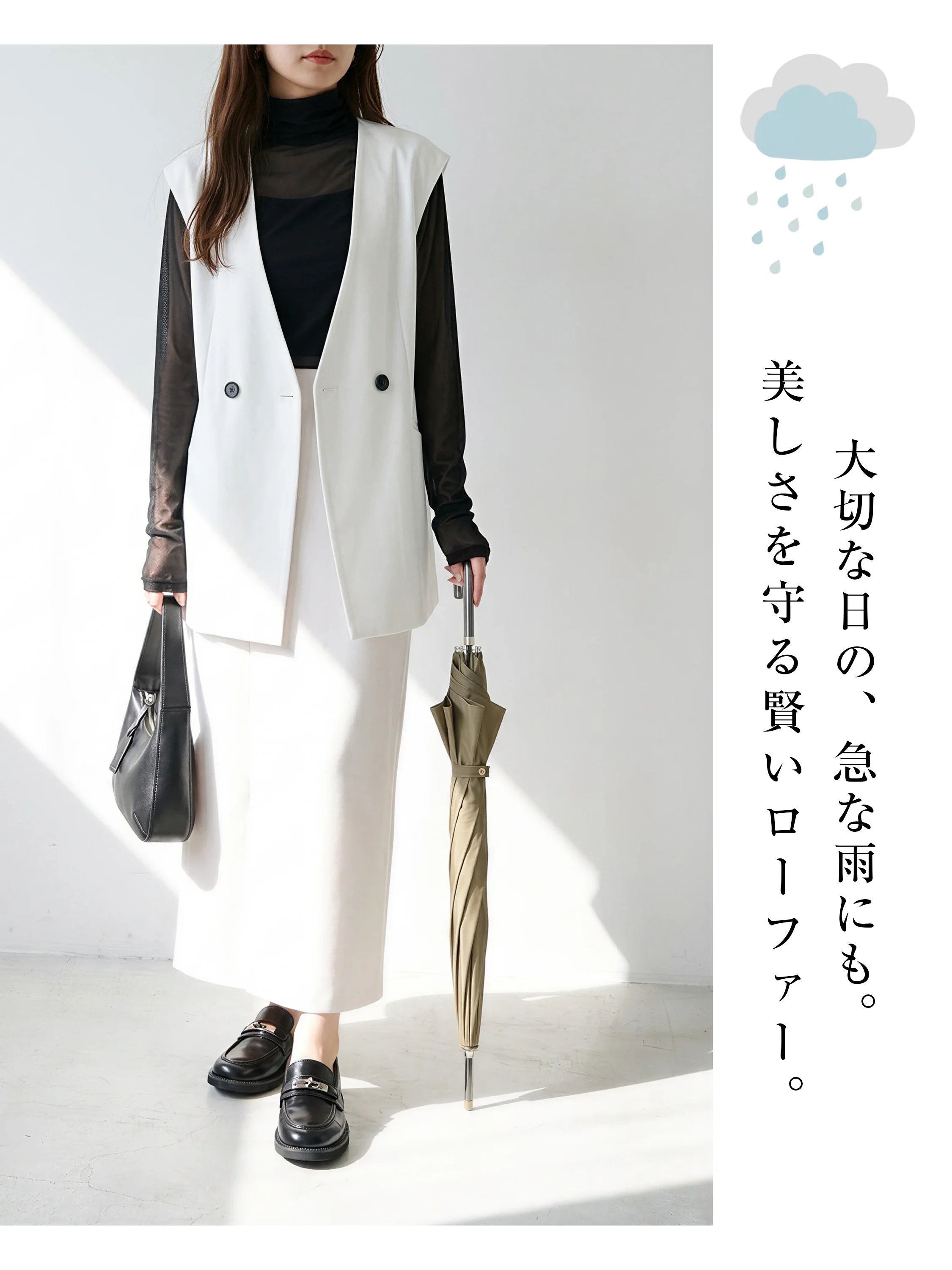 KENPOGEN 2026秋新作 本革ビットローファー レディース 3.5cm 晴雨兼用｜急な雨の日にも美しさを守るブラックビットローファーコーデ