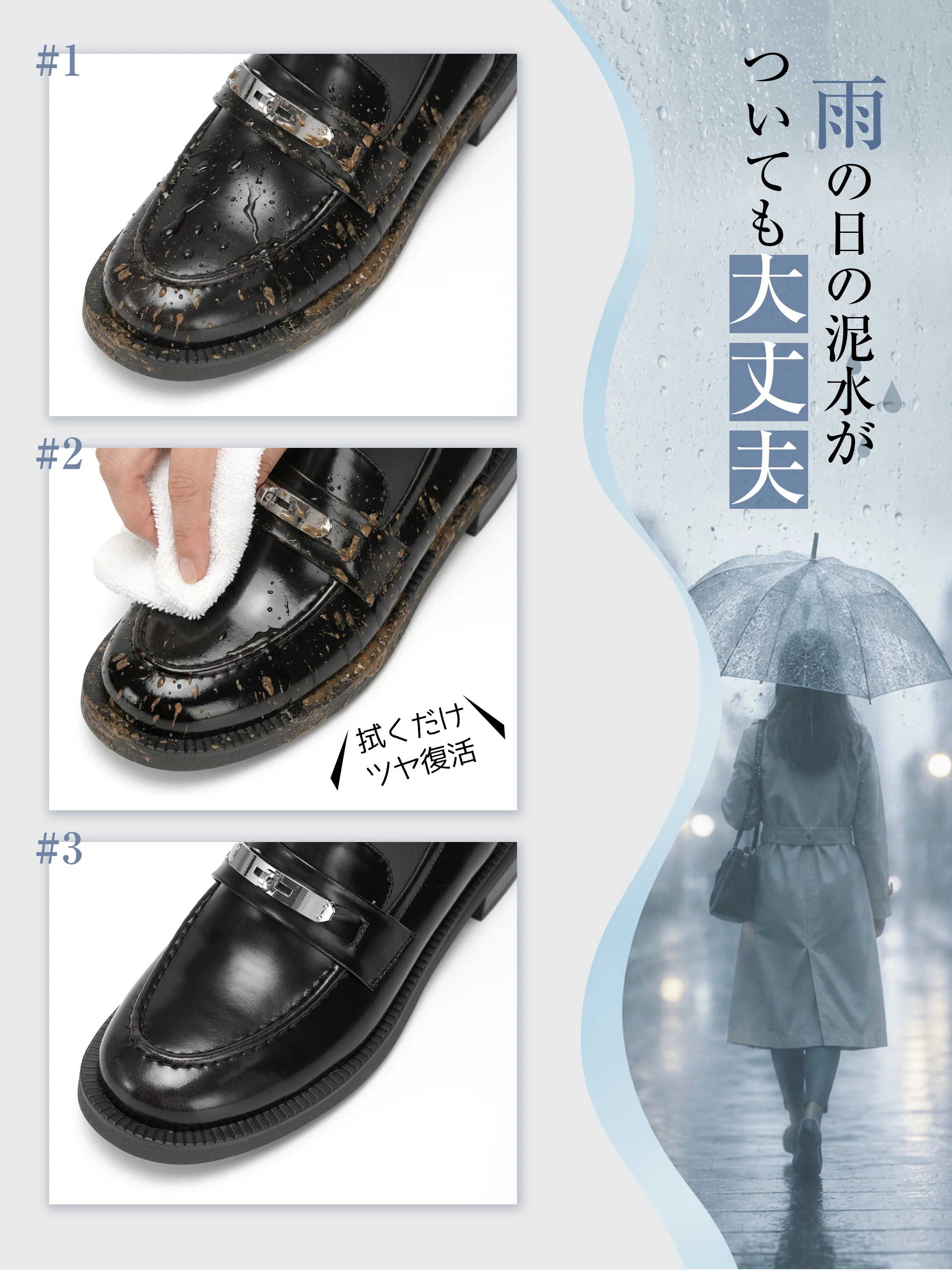 KENPOGEN 2026秋新作 本革ビットローファー レディース 3.5cm 晴雨兼用｜雨泥をサッと拭ける晴雨兼用本革ローファー機能