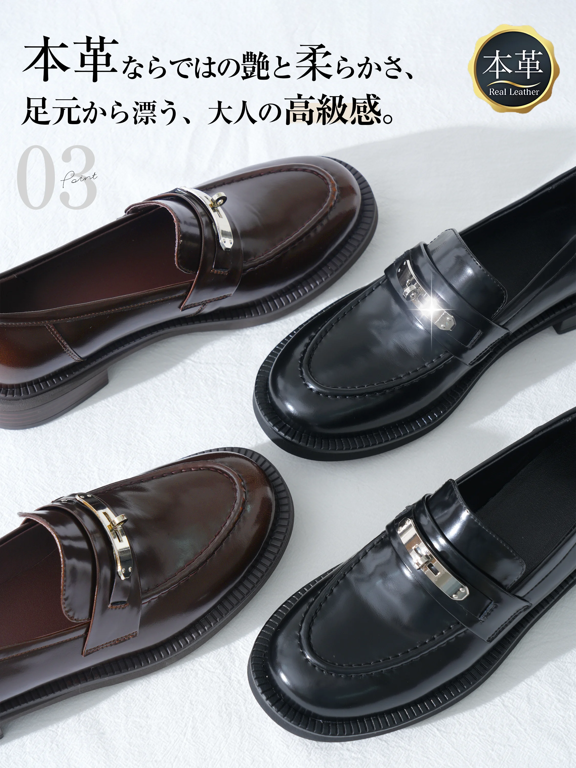 KENPOGEN 2026秋新作 本革ビットローファー レディース 3.5cm 晴雨兼用｜ブラックとブラウンの艶を見せる本革レディースローファー