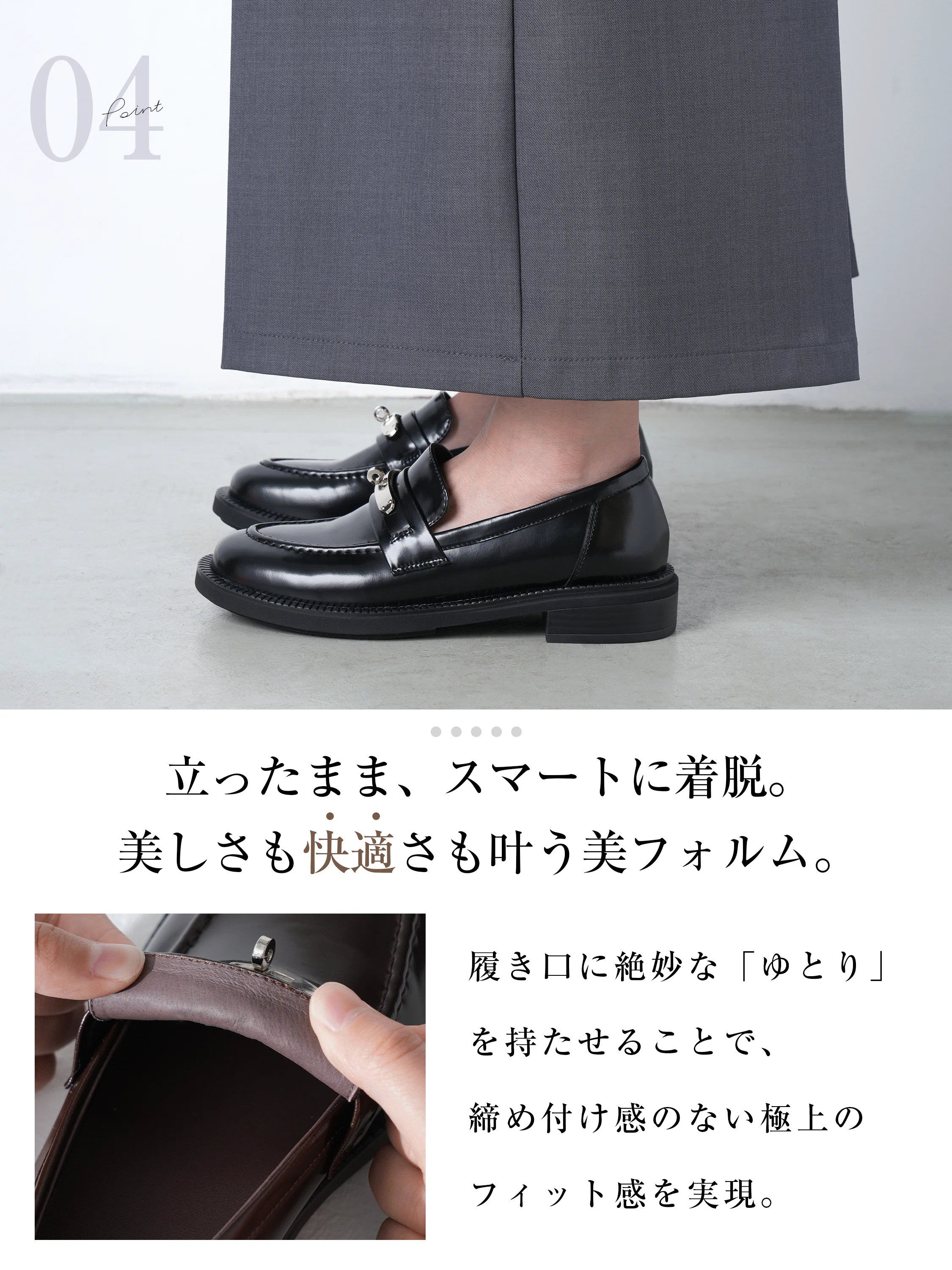 KENPOGEN 2026秋新作 本革ビットローファー レディース 3.5cm 晴雨兼用｜立ったままスマートに履ける3.5cmヒールローファー