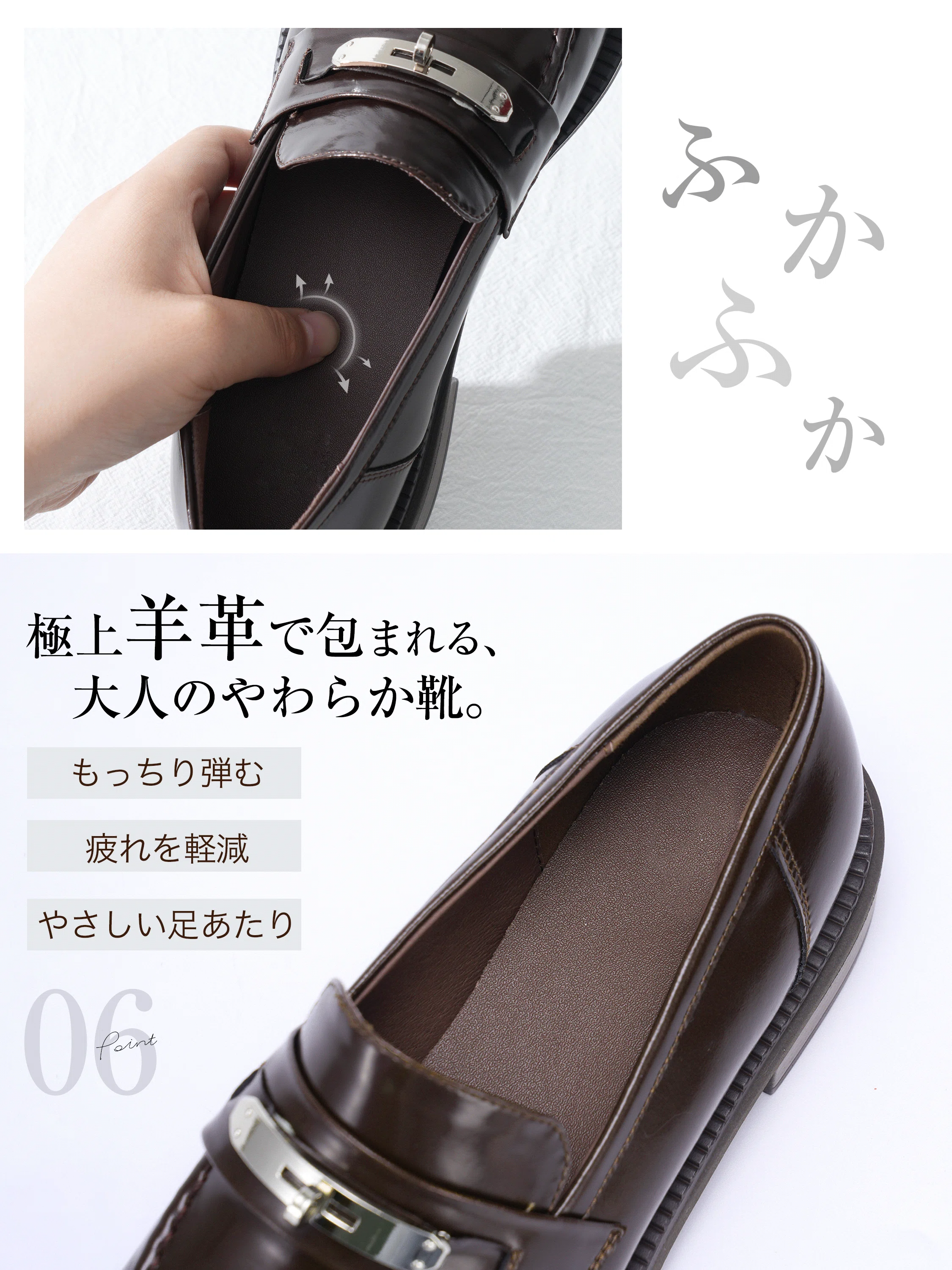 KENPOGEN 2026秋新作 本革ビットローファー レディース 3.5cm 晴雨兼用｜柔らかい履き心地の大人ローファー中敷き詳細