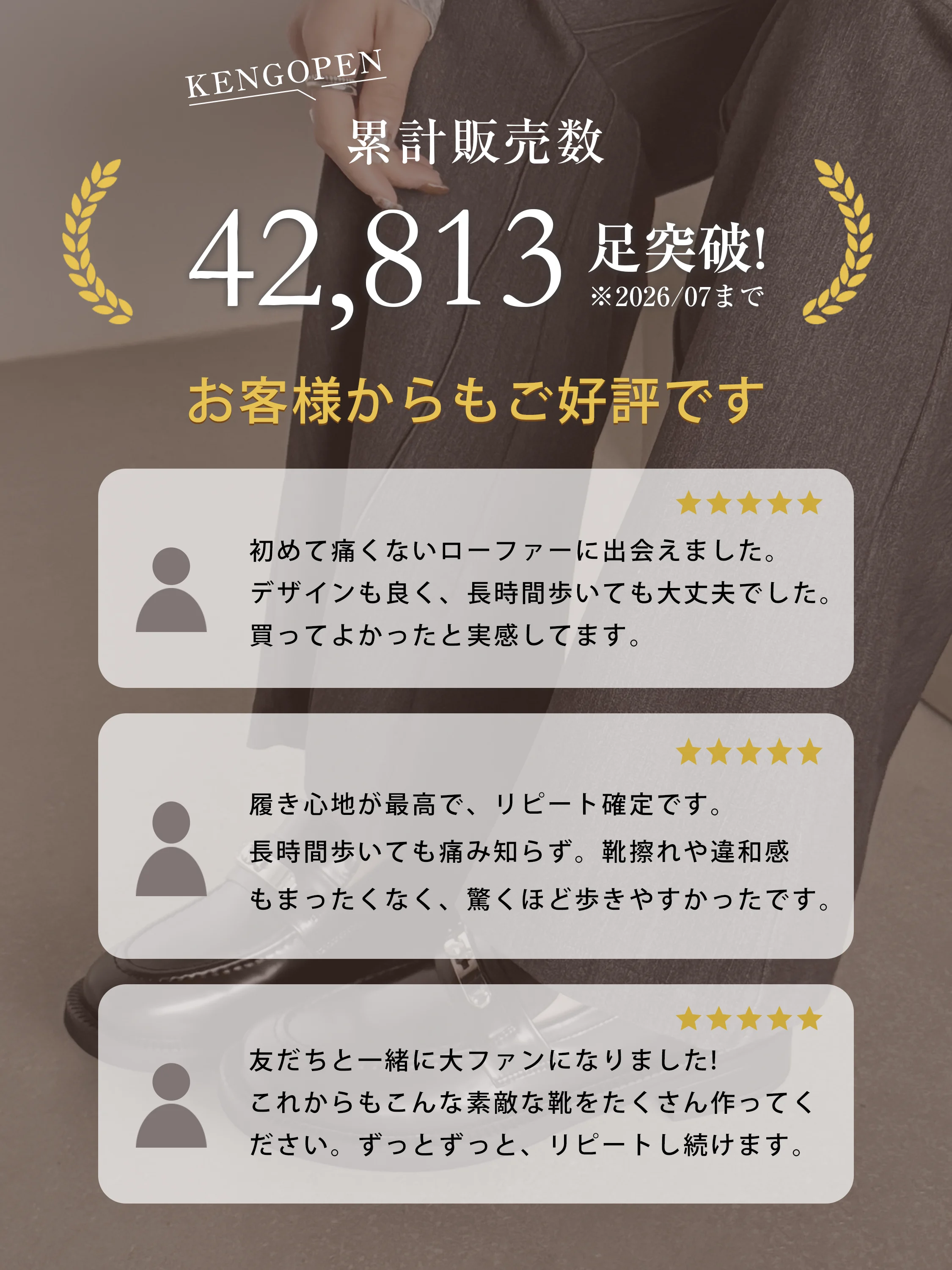 KENPOGEN 2026秋新作 本革ビットローファー レディース 3.5cm 晴雨兼用｜高評価レビューで支持される人気ビットローファー説明