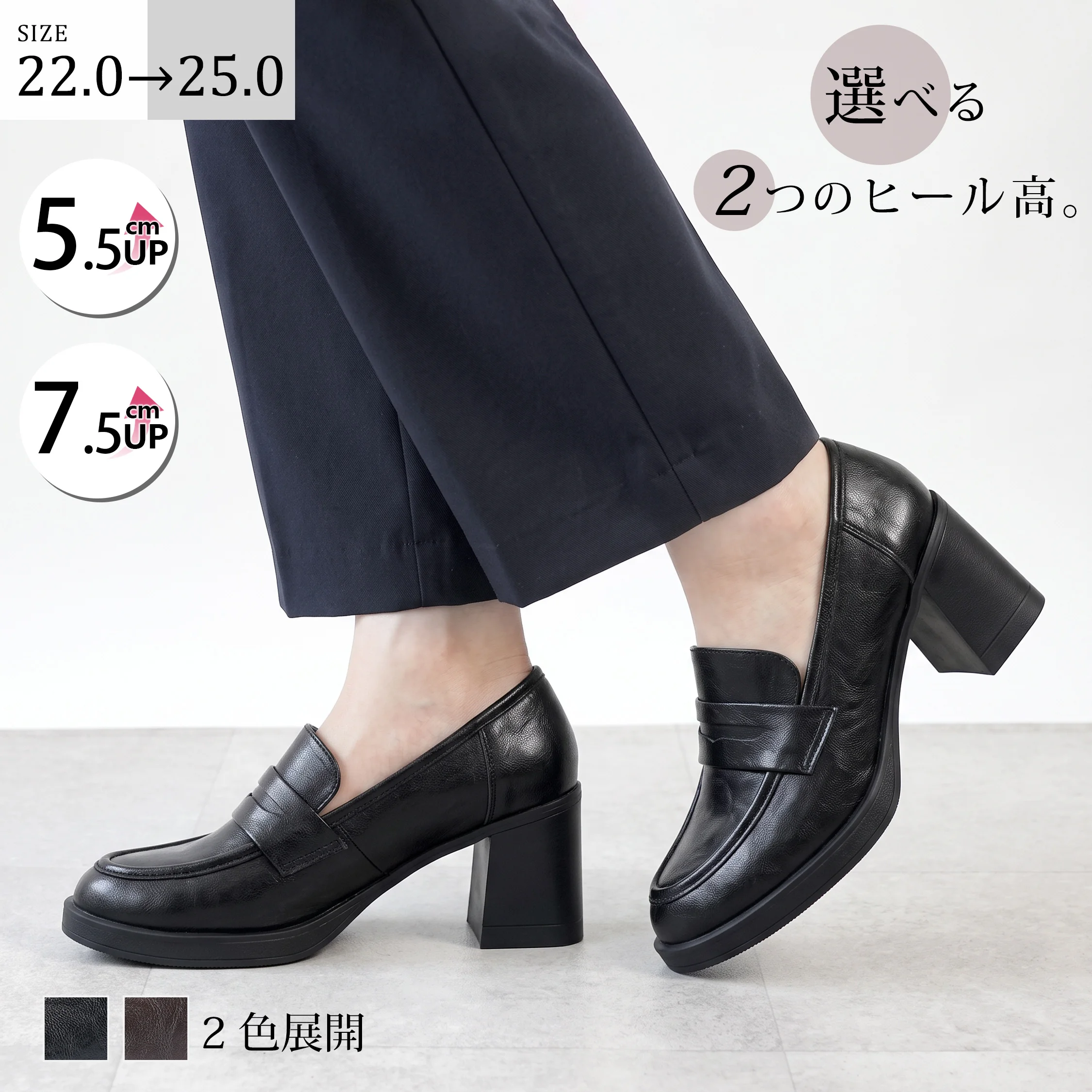 KENPOGEN ローファーの全体像 秋新作の上品な足元 レディースローファー