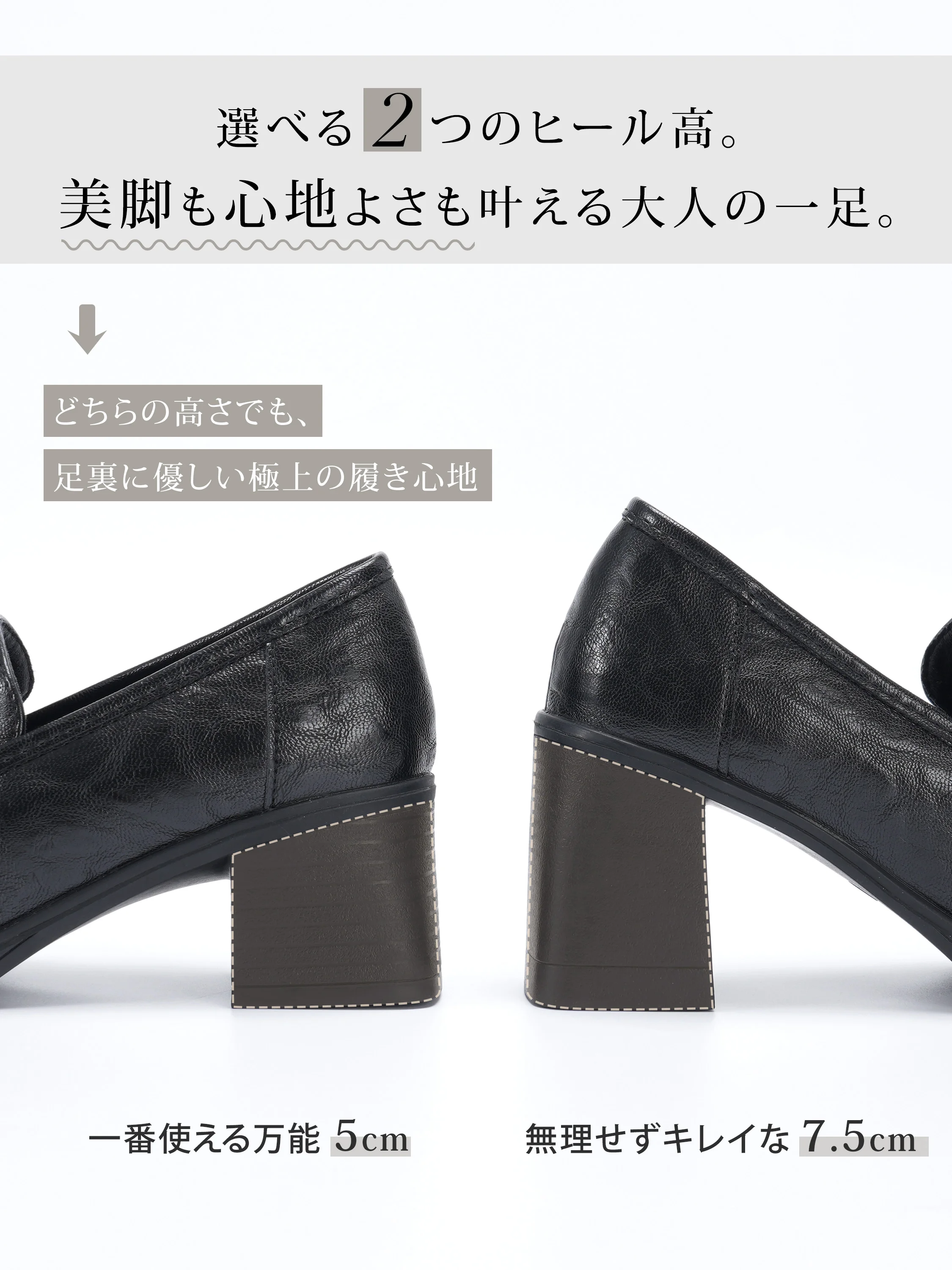 ローファー つま先の形を確認できる 大人きれいめ秋靴 上品