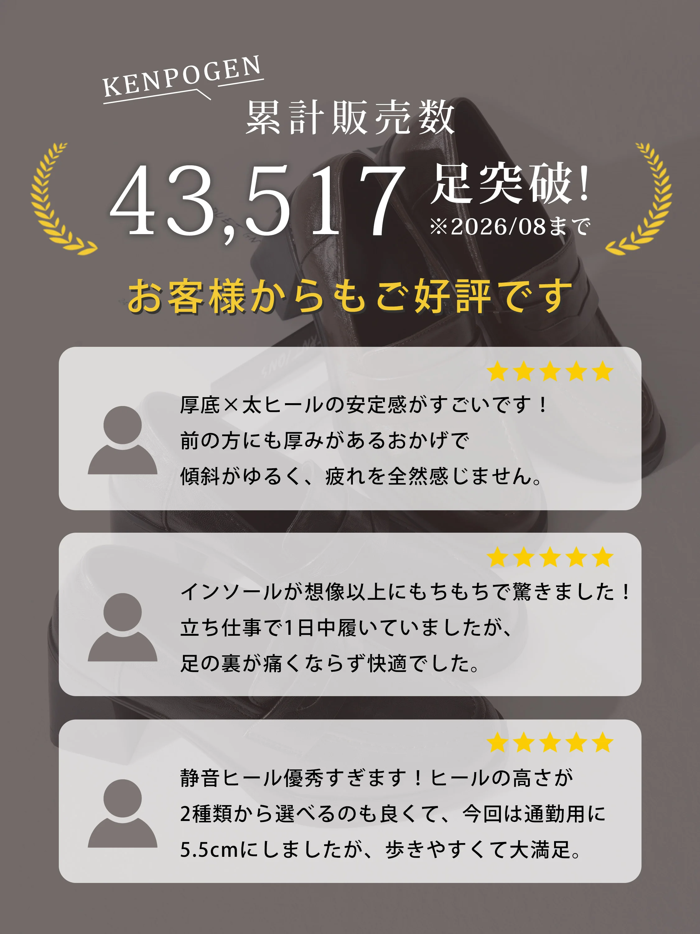 かかと周りまで整った 歩きやすい秋冬シューズ KENPOGEN ローファー レディース靴 痛くない