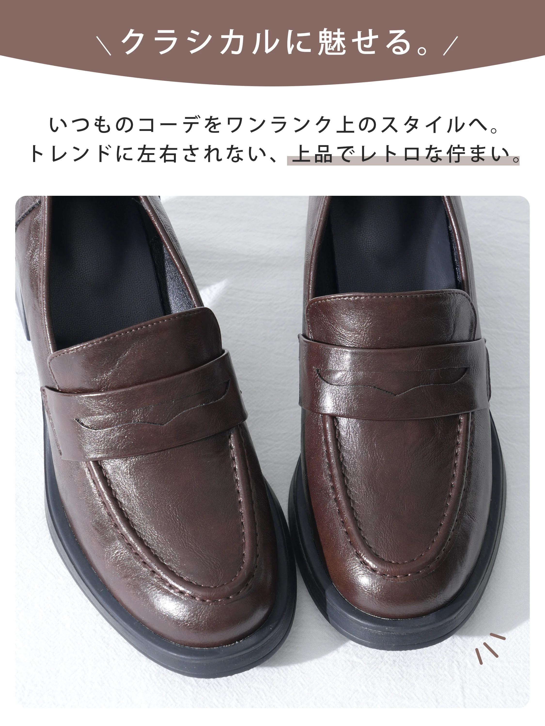 秋新作 歩行を支える靴底と滑りにくさのディテール KENPOGEN 滑りにくい 雨の日