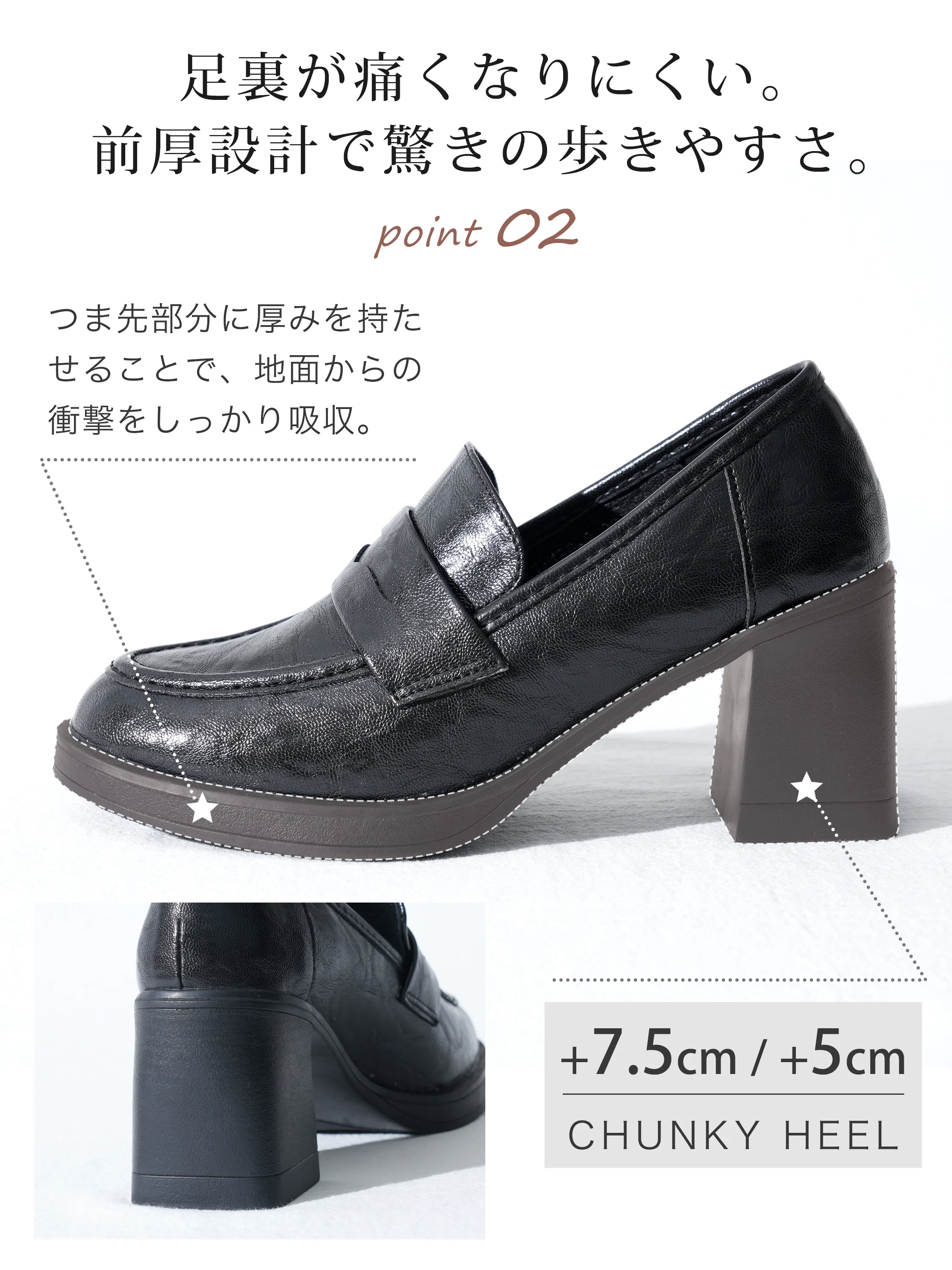 素材感 秋冬 ローファー 素材の質感を近くで見せる秋服向け詳細