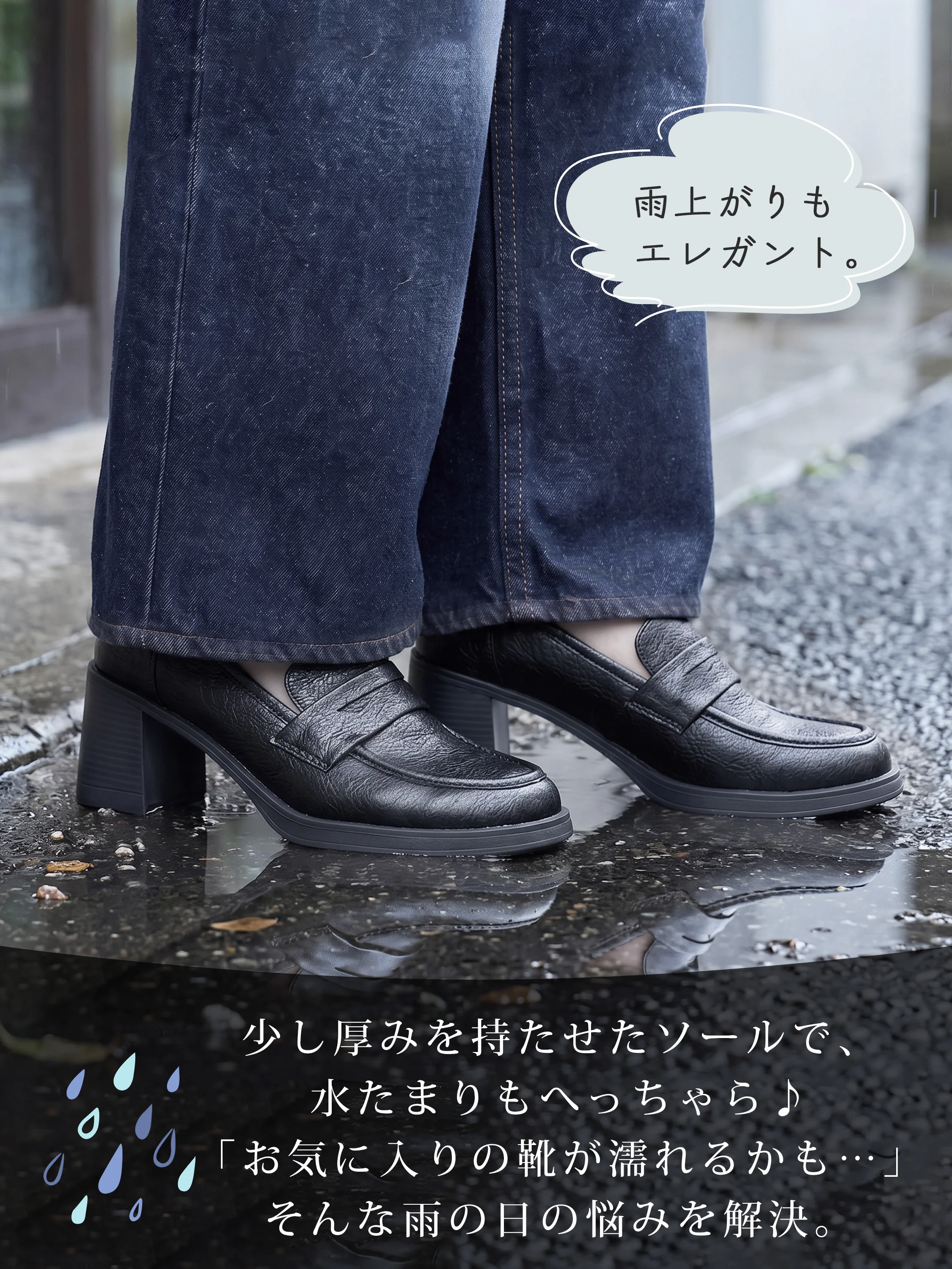 KENPOGEN 落ち着いた色味が秋コーデに馴染む着用イメージ レディース靴 秋色