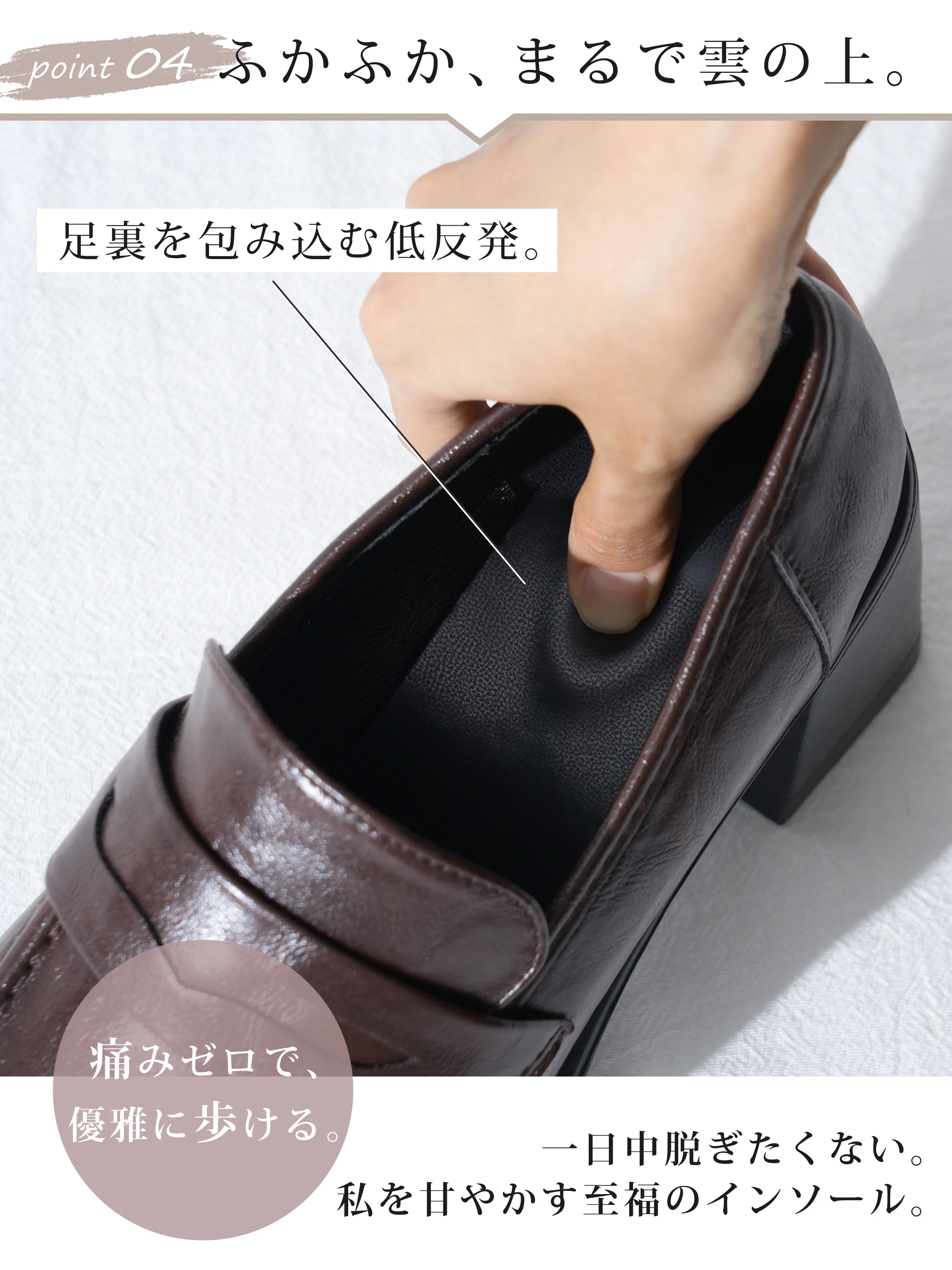 ローファー 履き口の柔らかさが伝わる 歩きやすいパンプス KENPOGEN 柔らかい 痛くない