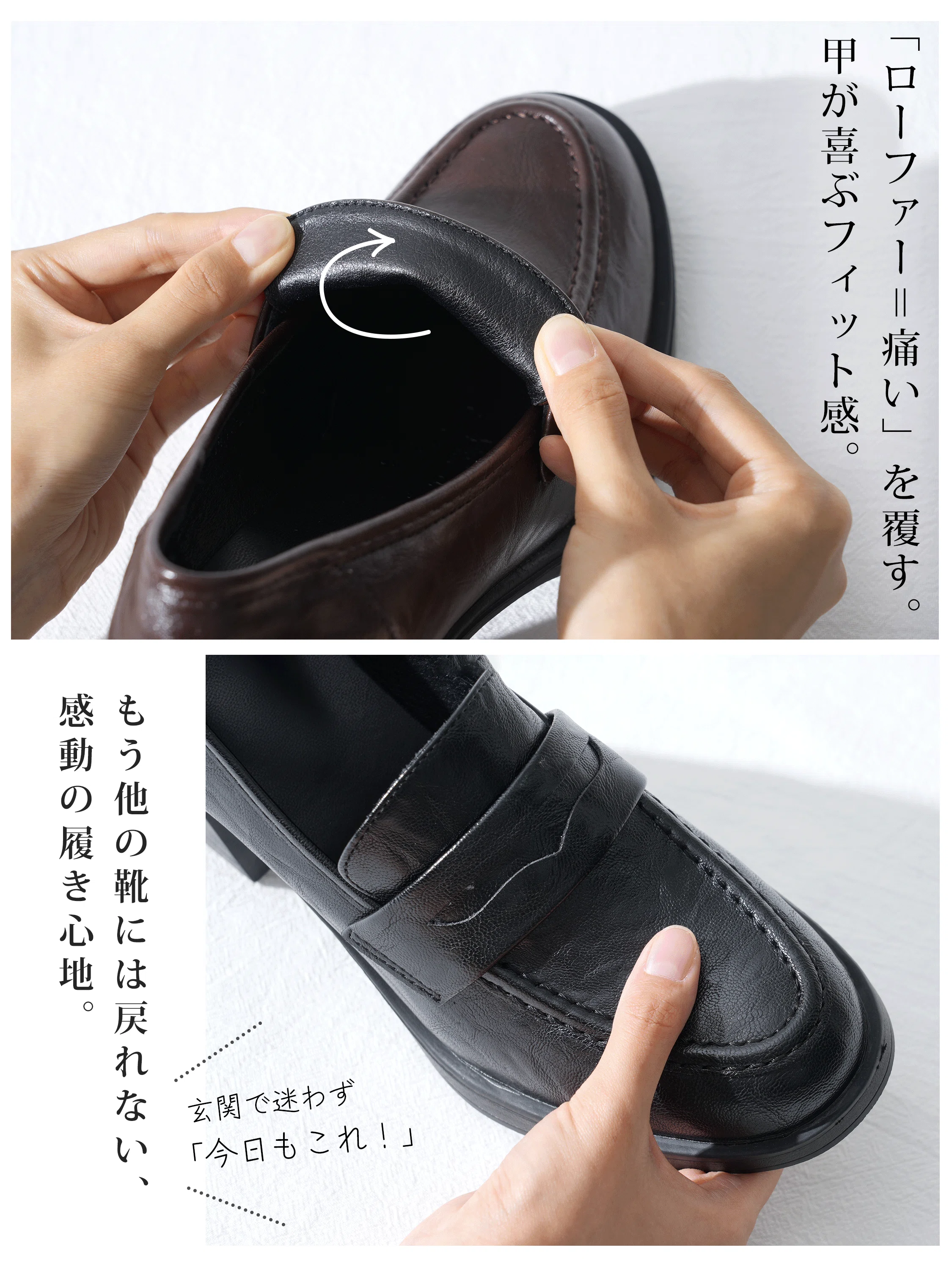 幅広 疲れにくい 秋新作 足幅まわりを自然に見せる オフィス向けデザイン KENPOGEN