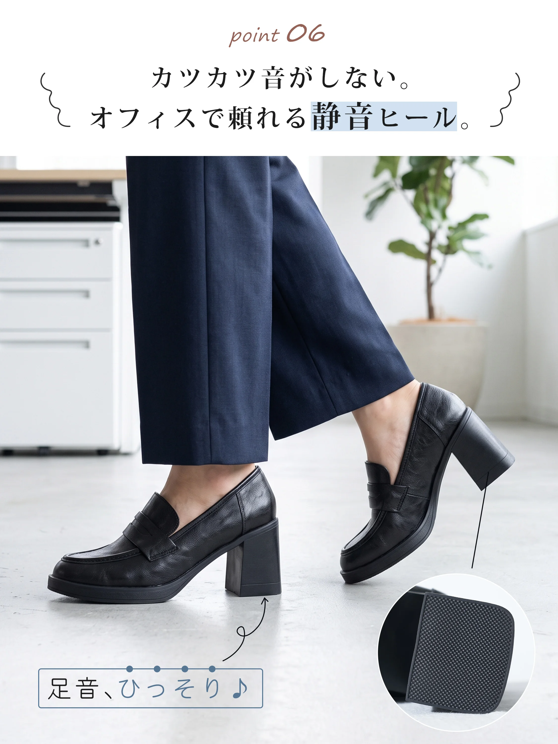 KENPOGEN パンツスタイルに合わせた 休日コーデの足元 レディースローファー