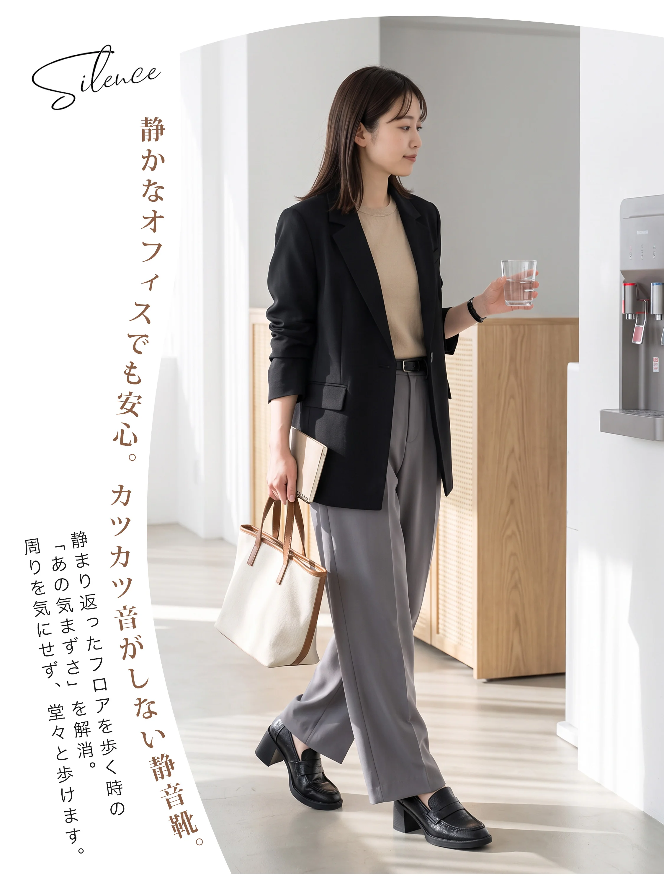 スカートに合わせやすいフェミニンな秋コーデ KENPOGEN ローファー オフィス きちんと感