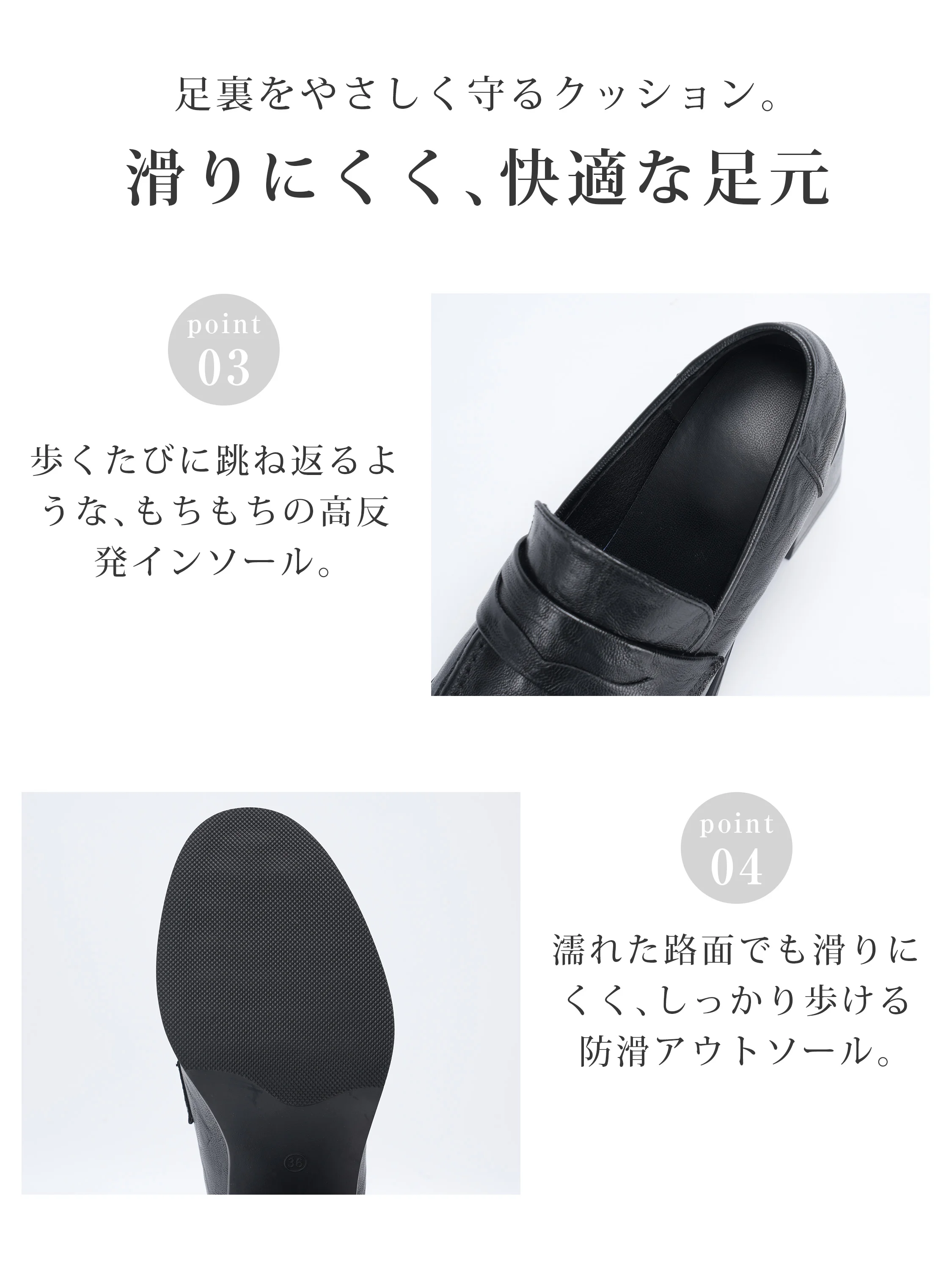 ローファー ニットやジャケットに合わせたい秋冬コーデ レディースローファー