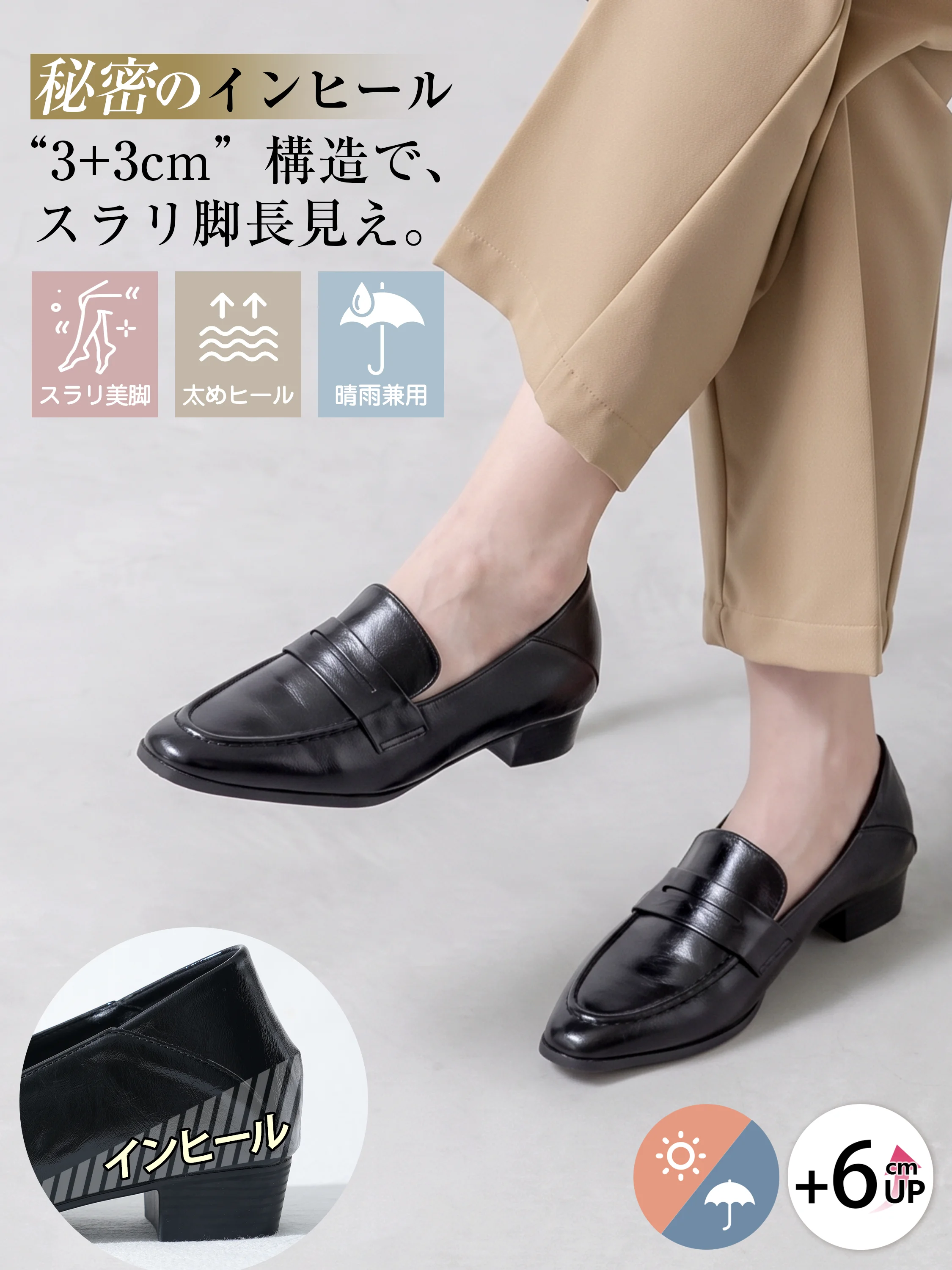 柔らかい 痛くない スカートに合わせやすいフェミニンな秋コーデ KENPOGEN ローファー