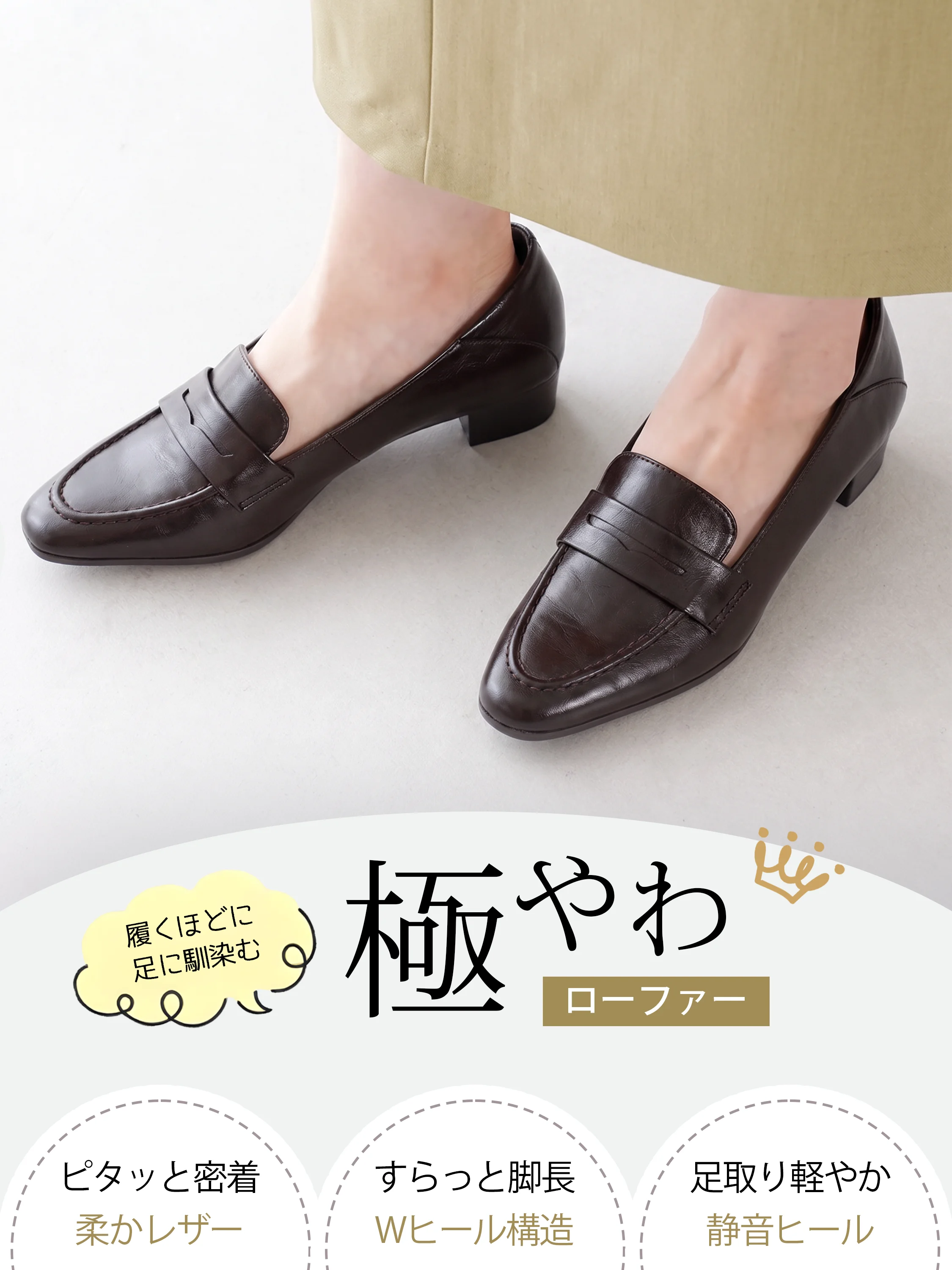秋新作 休日のお出かけに軽やかに履けるレディース靴 KENPOGEN レディースローファー