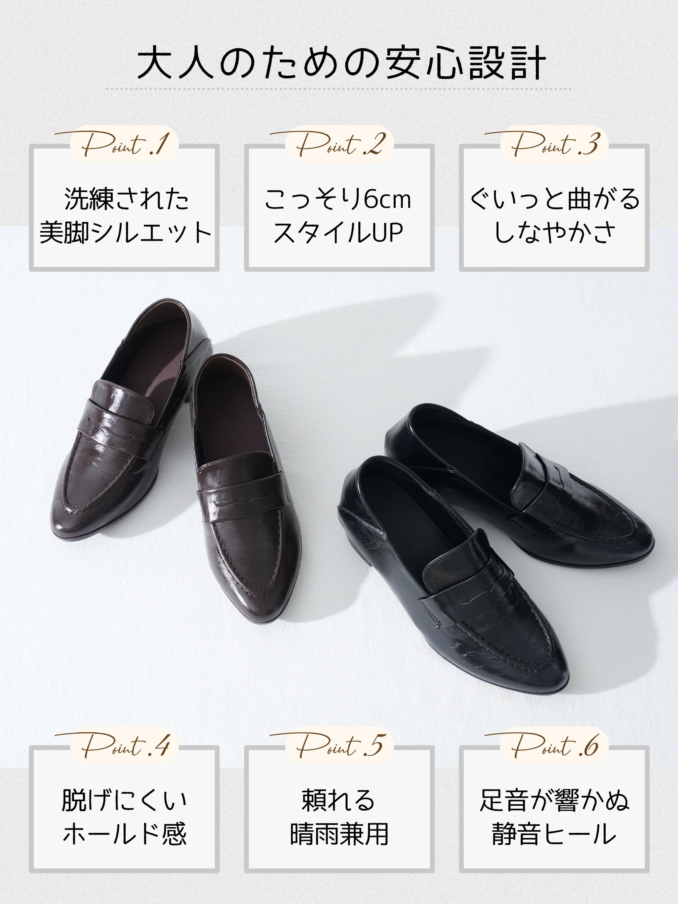 脚をすっきり見せるラインと6cm感 KENPOGEN ローファー レディース靴 秋新作