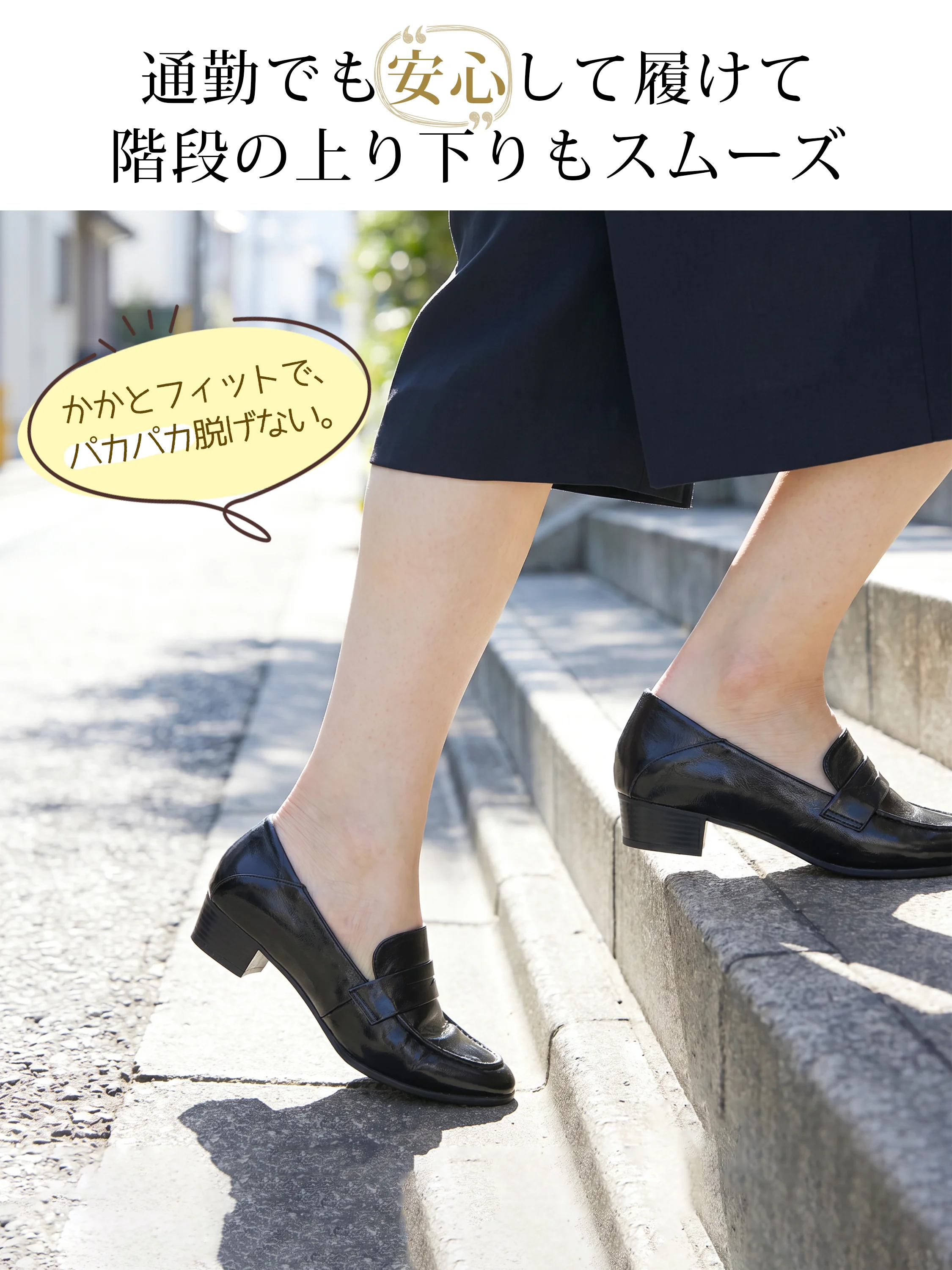 KENPOGEN やさしい印象に仕上がるフェミニンな足元 レディースローファー