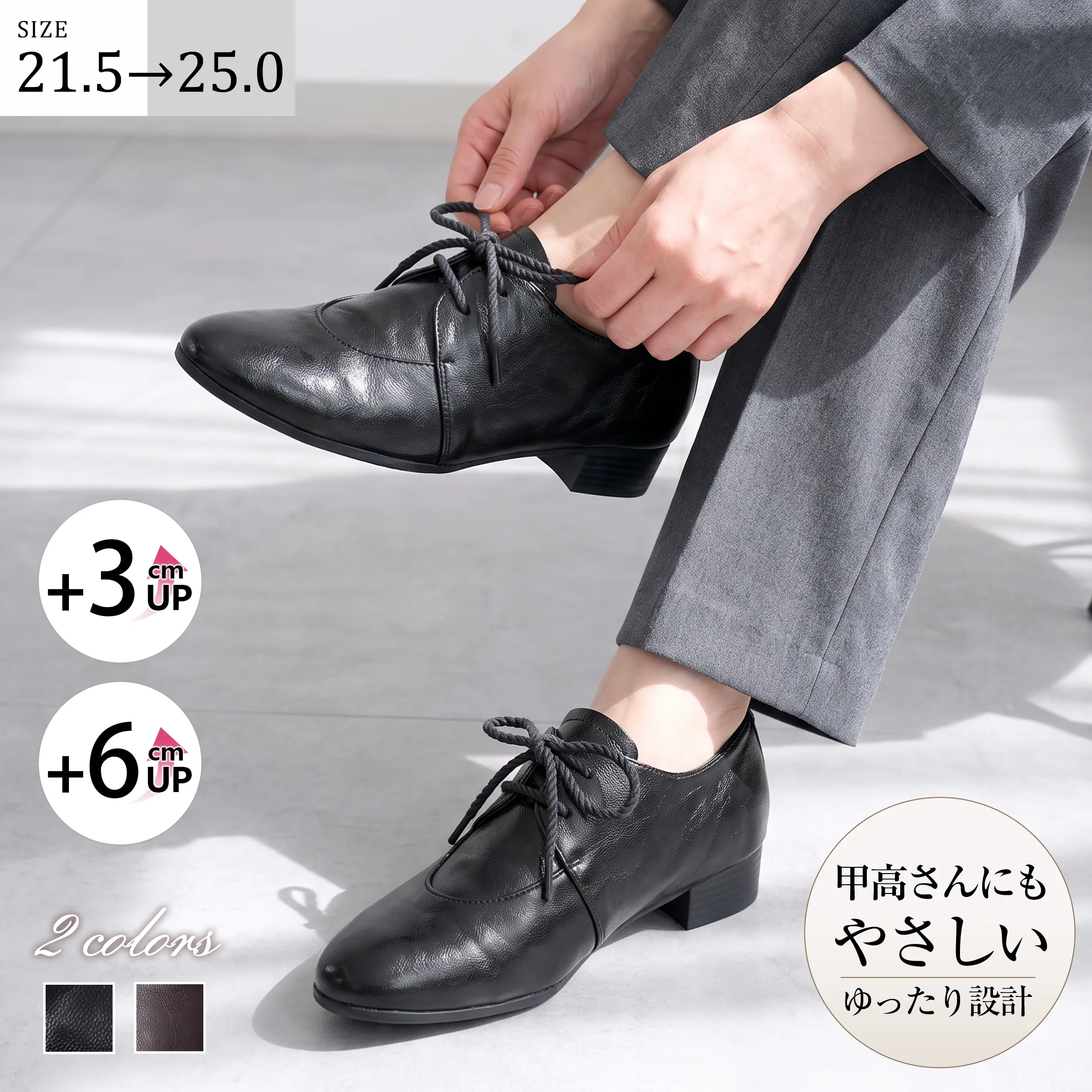 パンツスタイルに合うレディースローファーで、歩きやすいブーツを毎日に取り入れやすい。