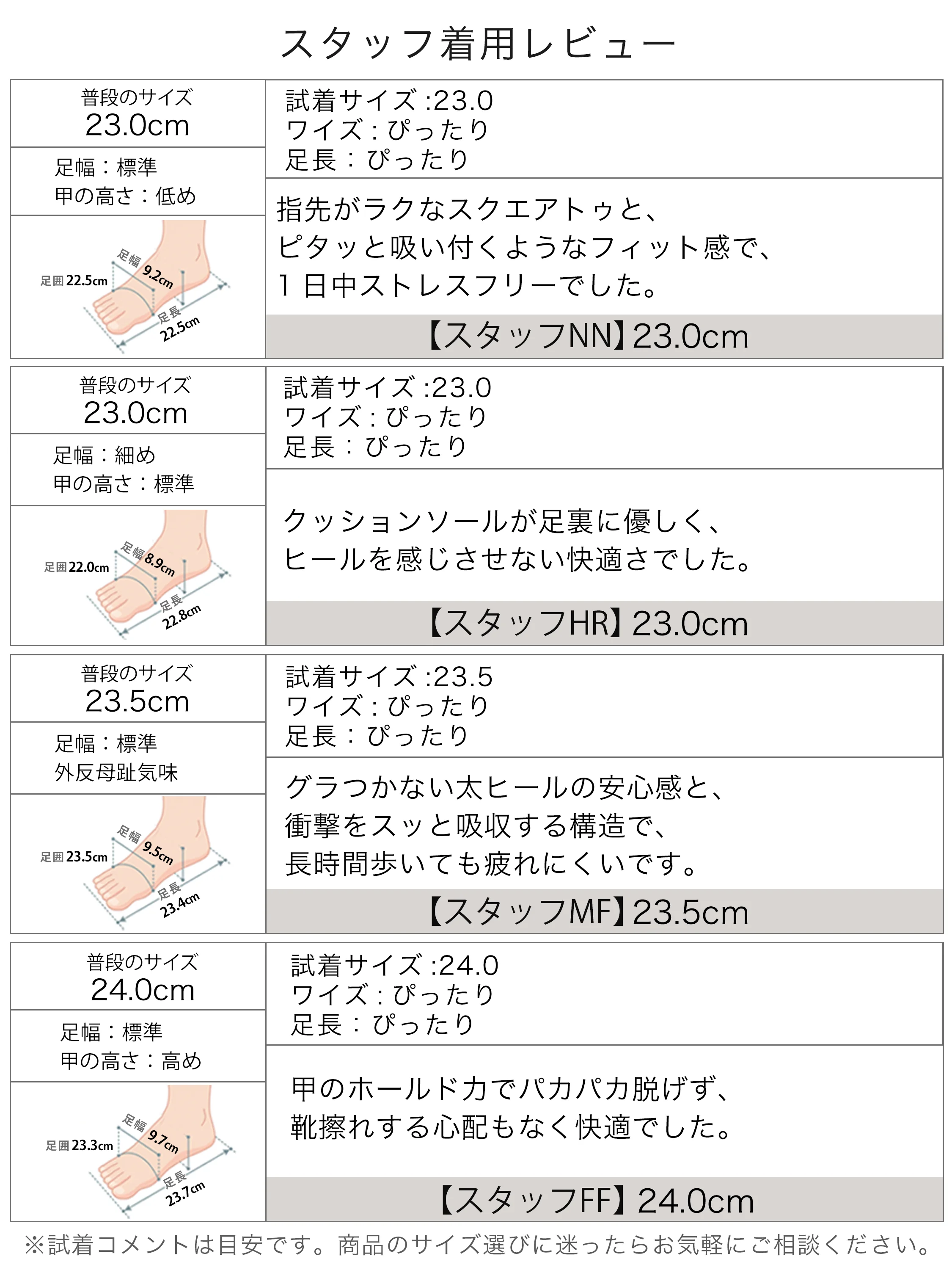 ニットやコートに馴染むレディースローファーで、秋冬コーデの足元を上品に整える。