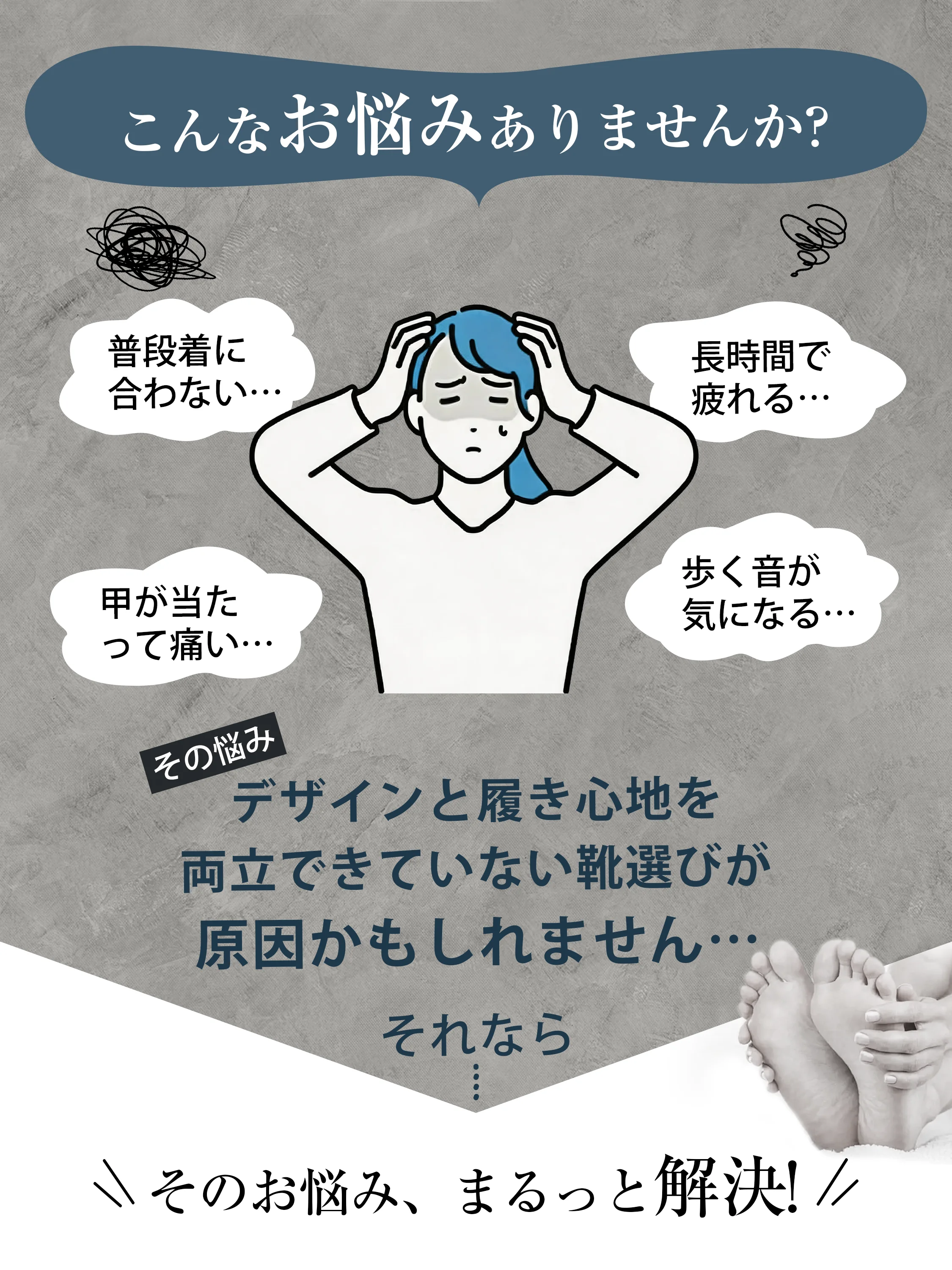 パンツスタイルに合うレディースローファーで、歩きやすいブーツを毎日に取り入れやすい。
