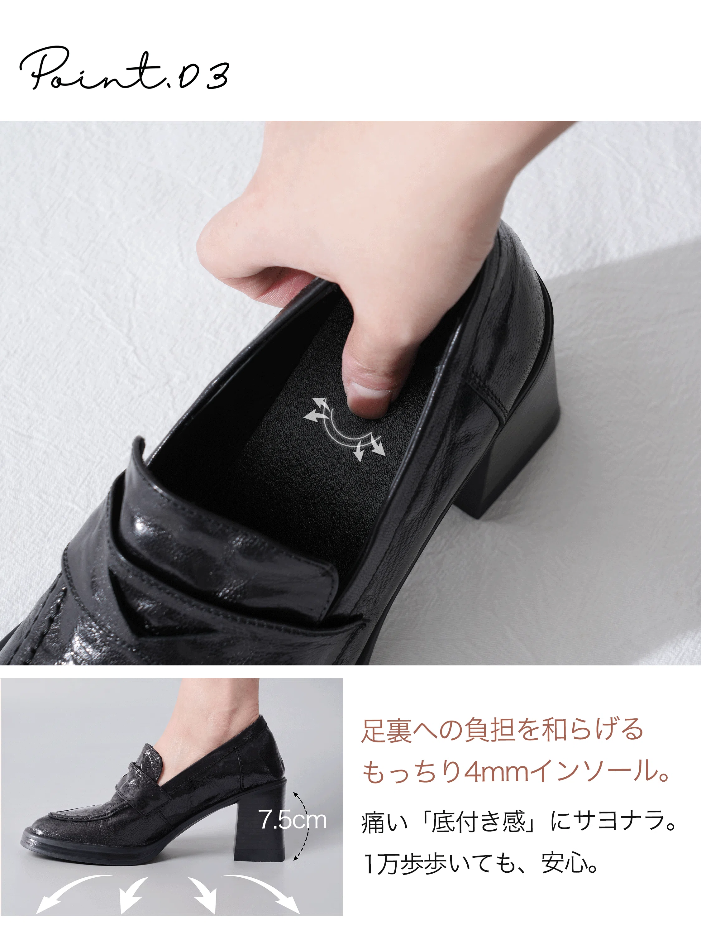 足入れ感が伝わるレディースローファーで、寒い日の外出にも履きやすいデザイン。