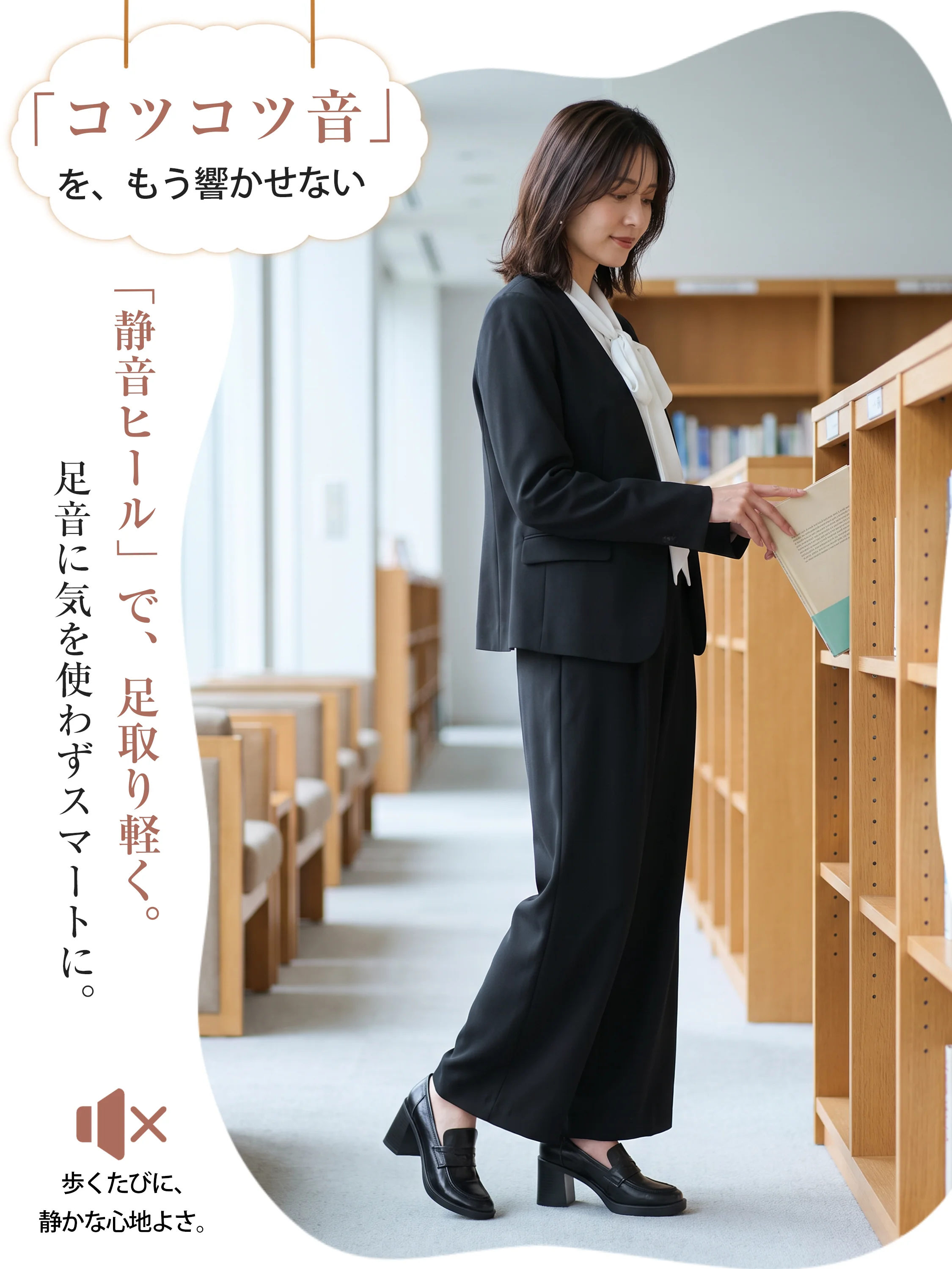 休日の街歩きに履きたいレディースローファーで、疲れにくく歩きやすい足元に。