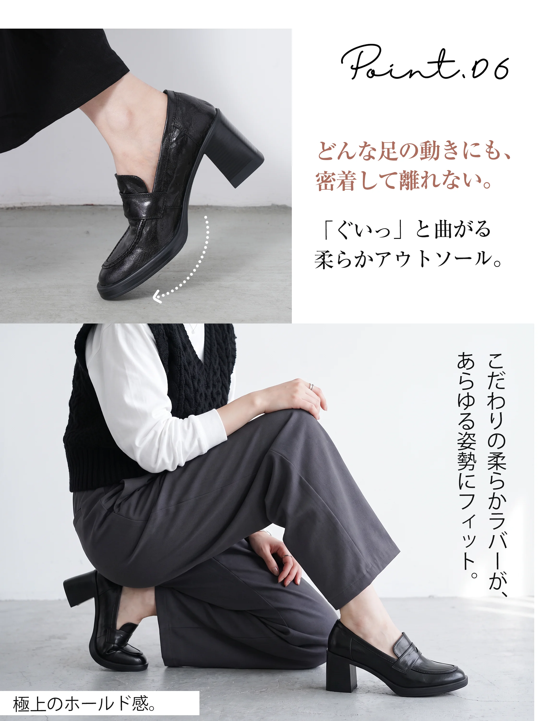 ヒール感を自然に見せるレディースローファーで、秋冬の足元をすっきり整えます。