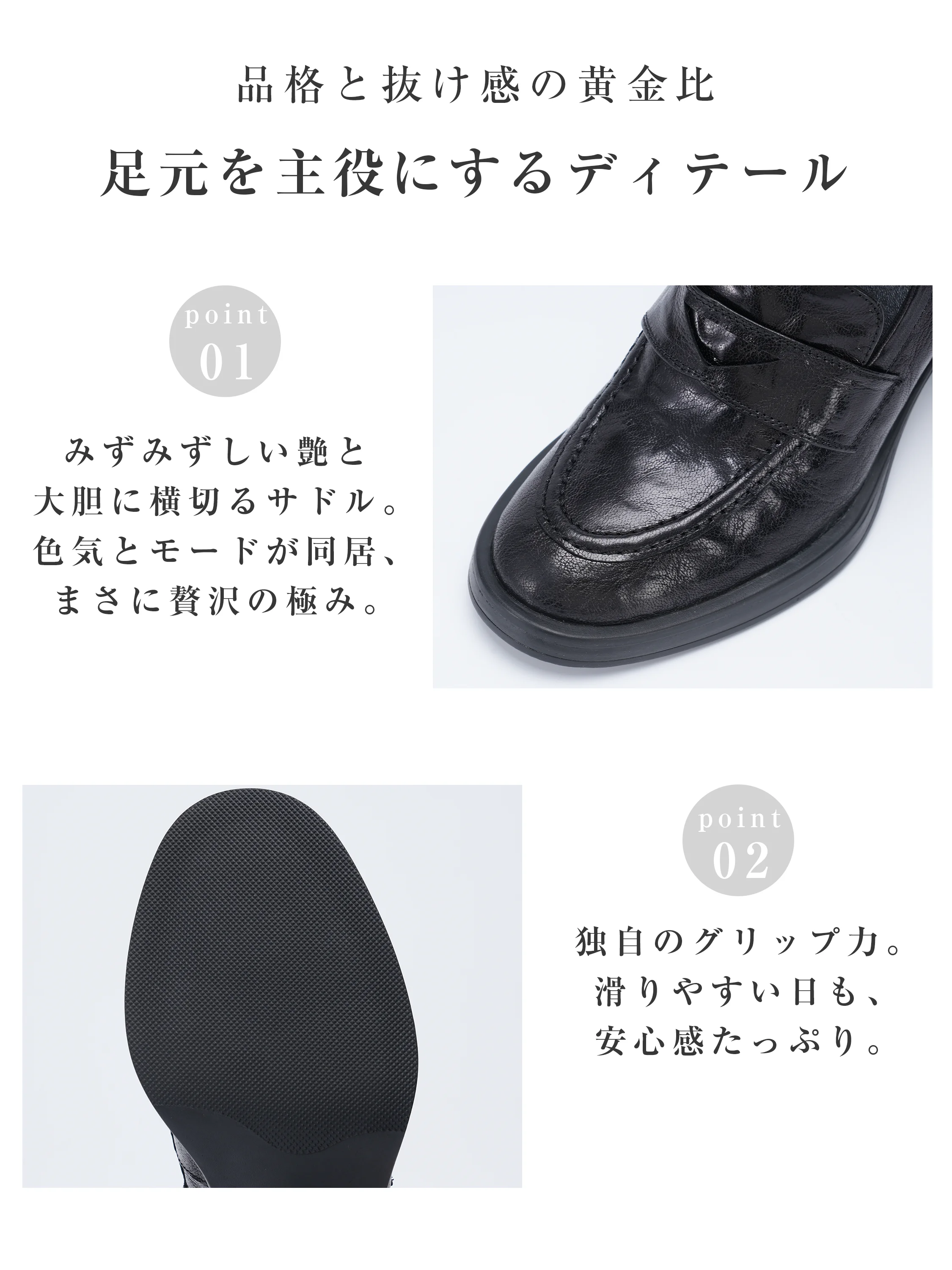 落ち着いた質感のレディースローファーは、朝の通勤に歩きやすい一足としてヒールの安定感を確認できます。